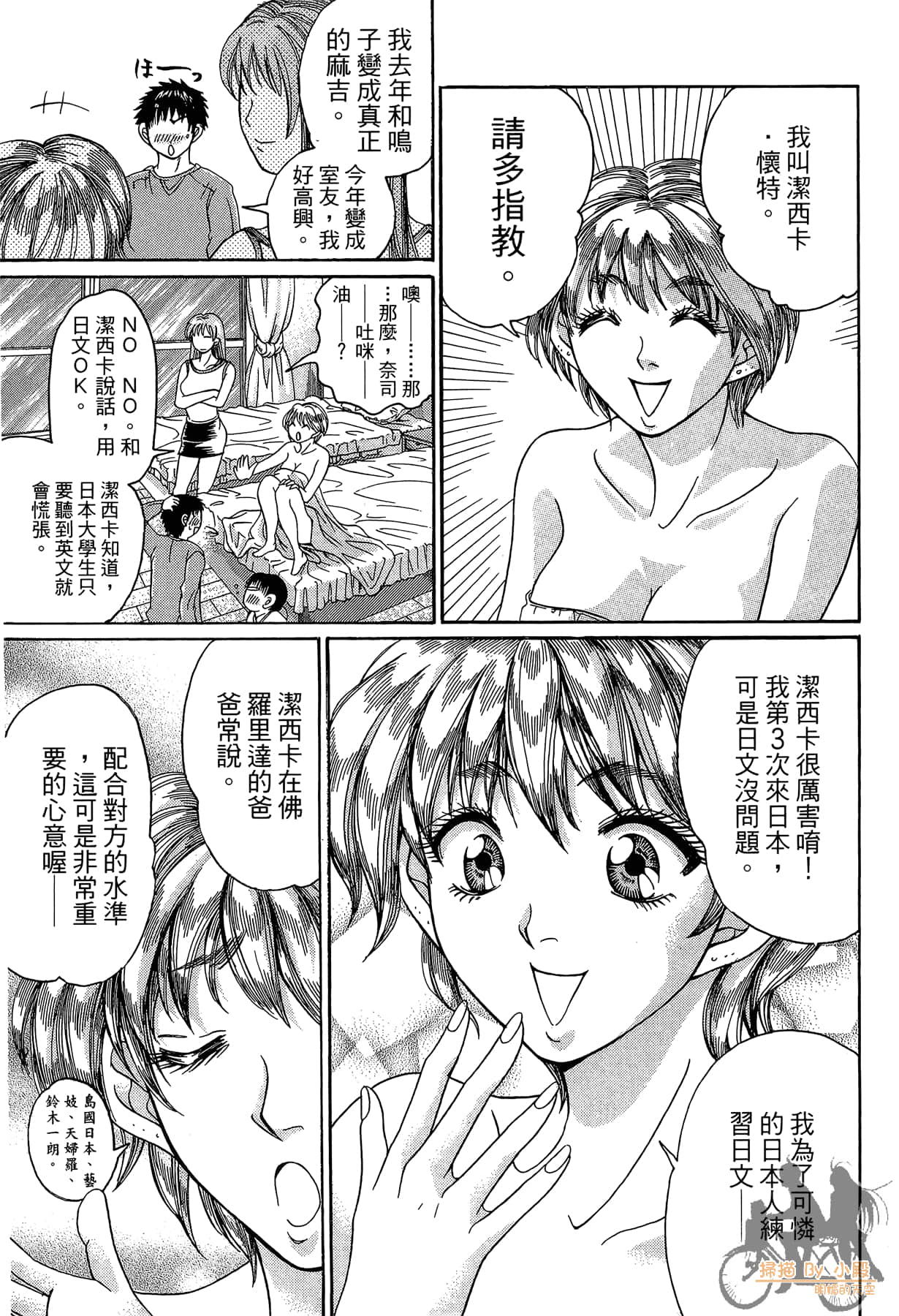 Page 128