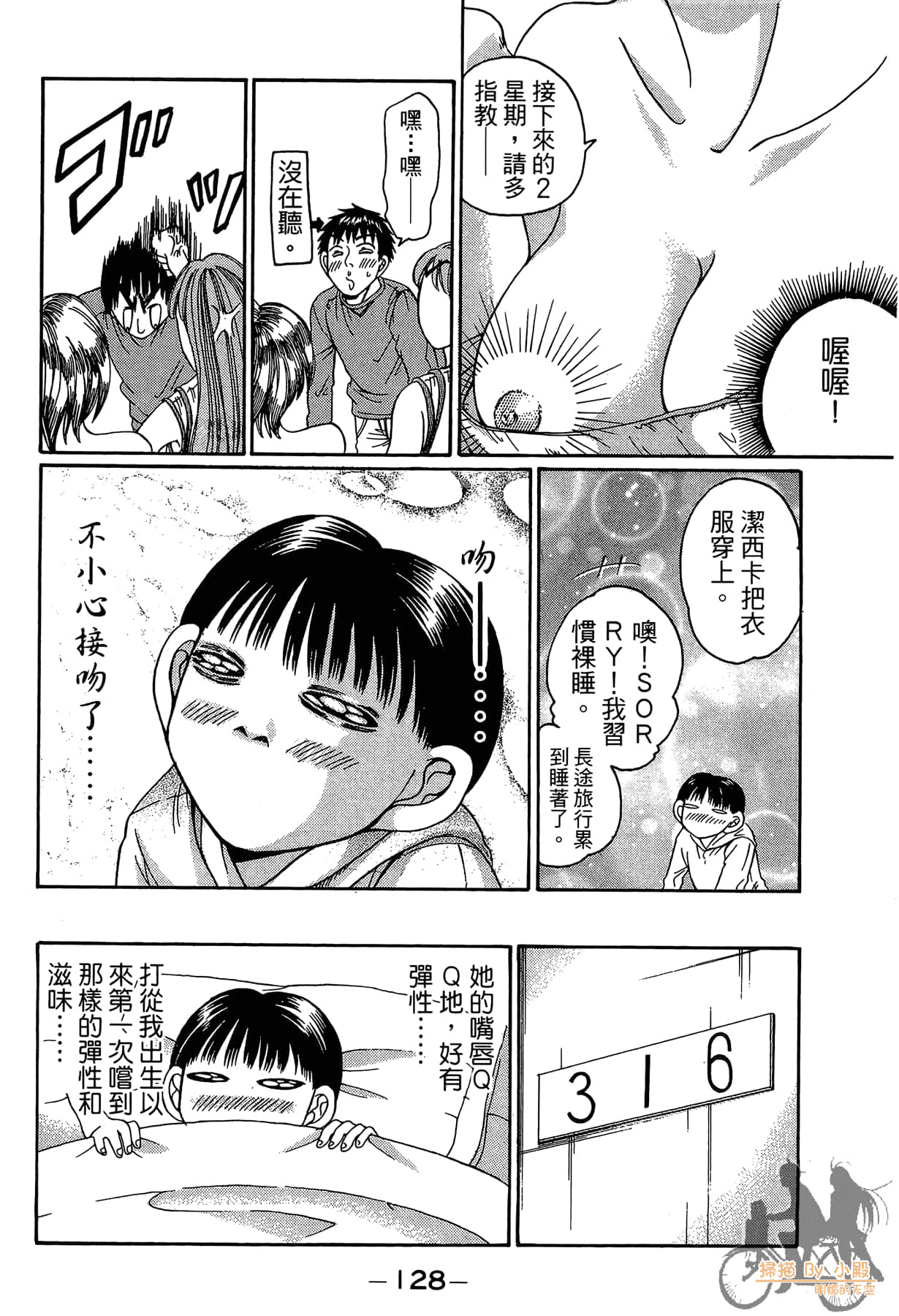 Page 129