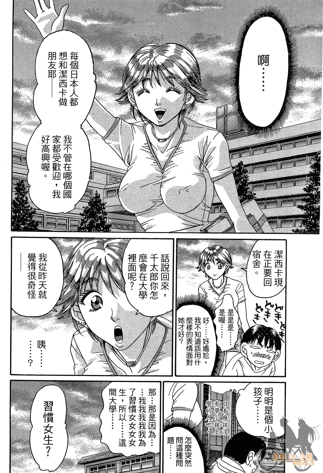Page 131