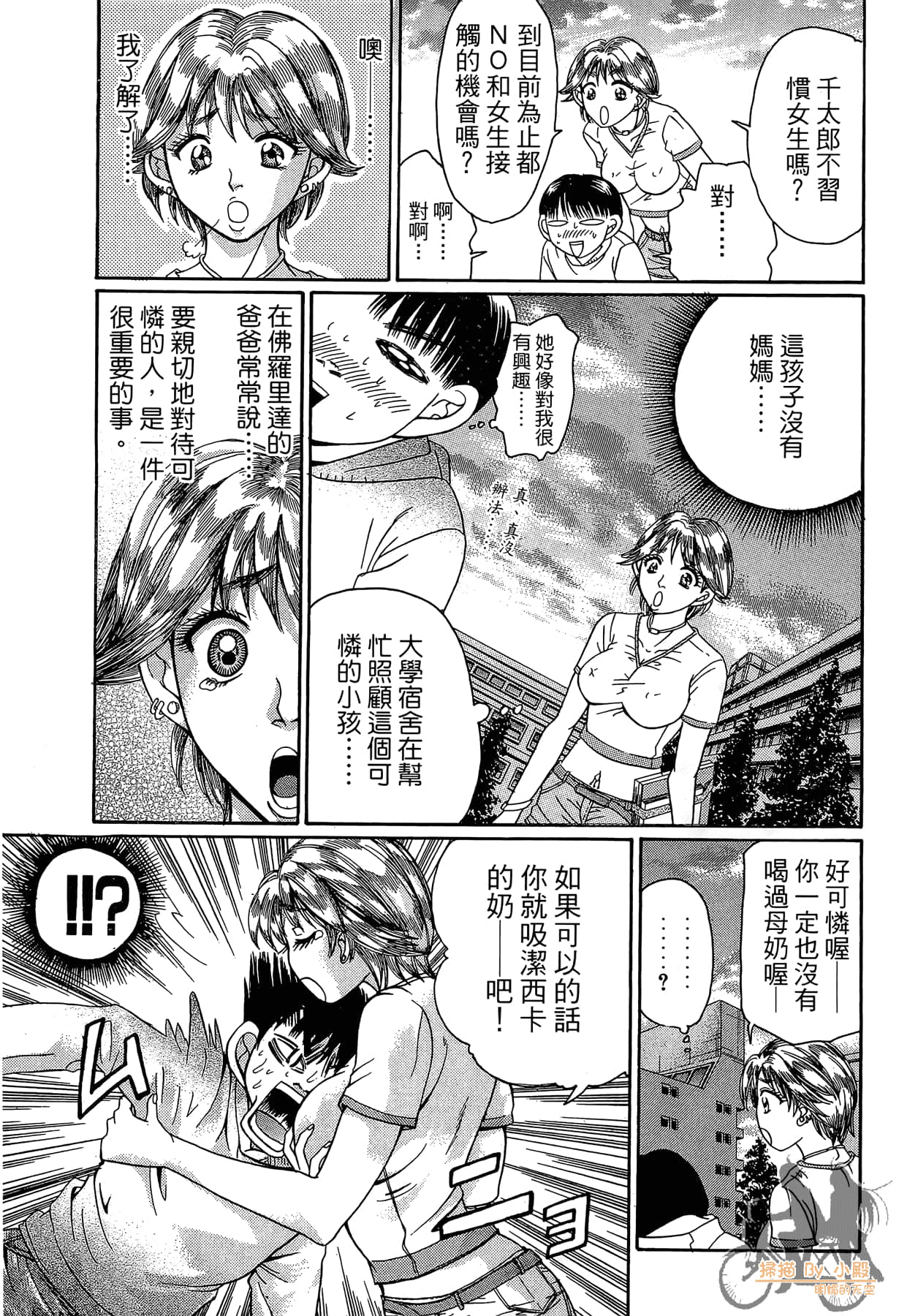Page 132
