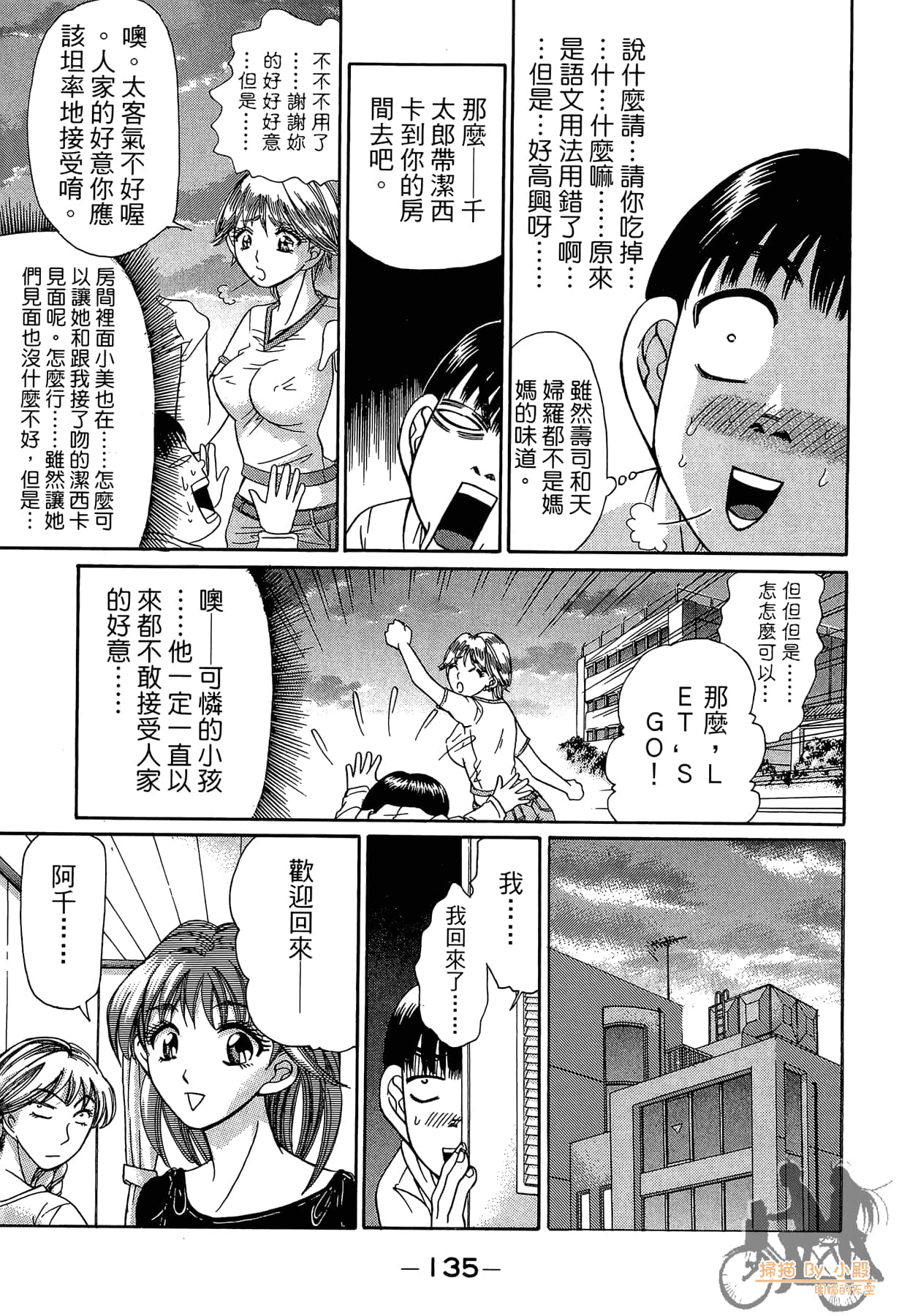 Page 136