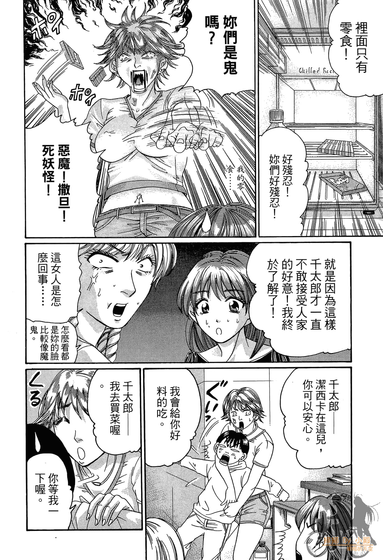 Page 139