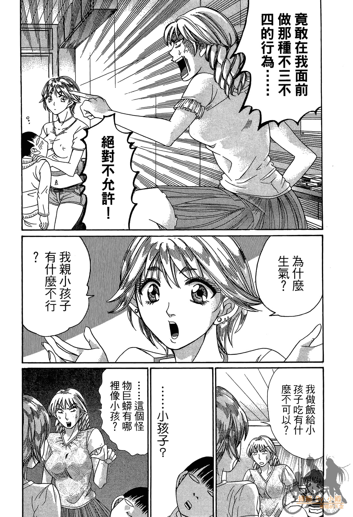 Page 141