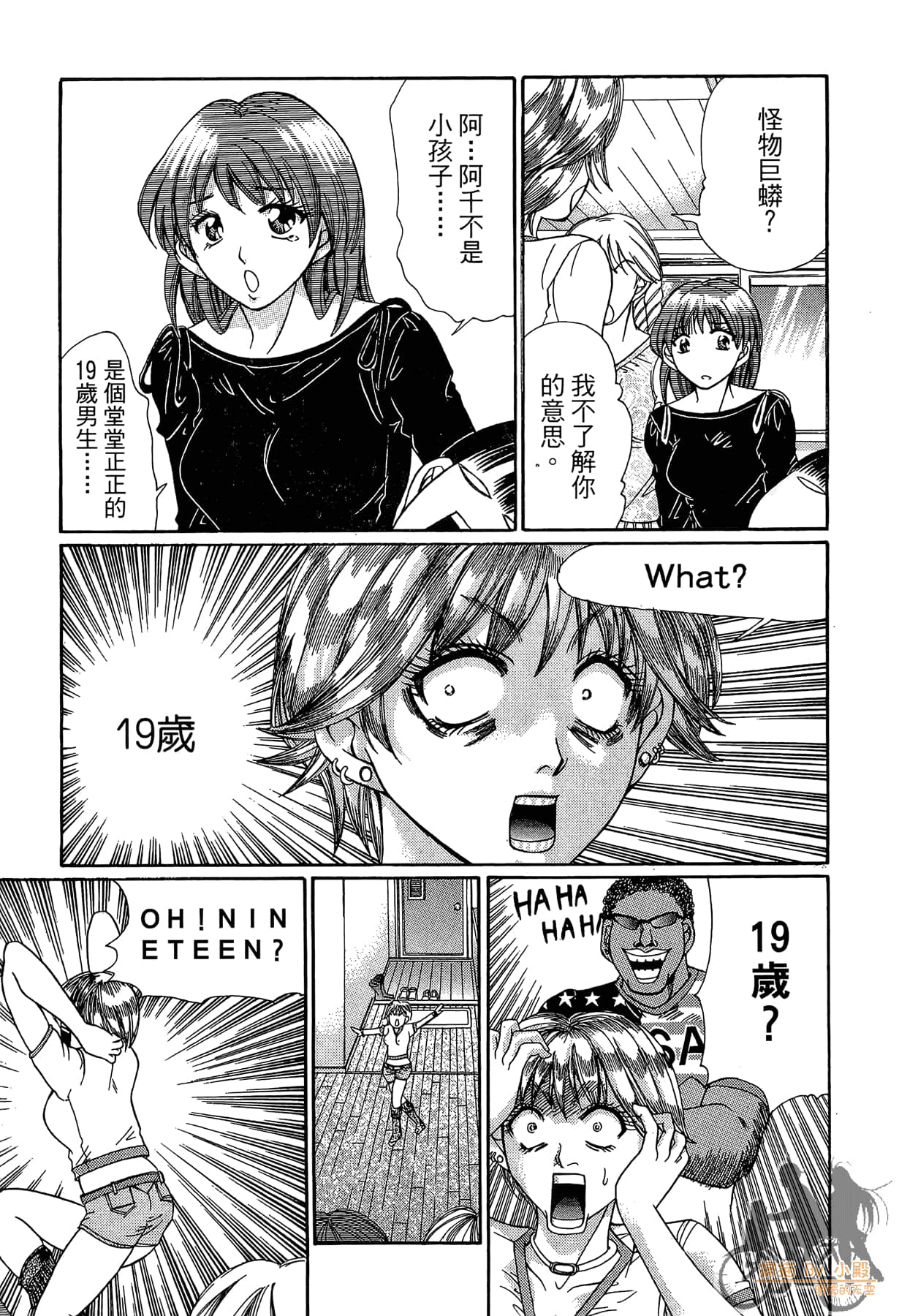 Page 142