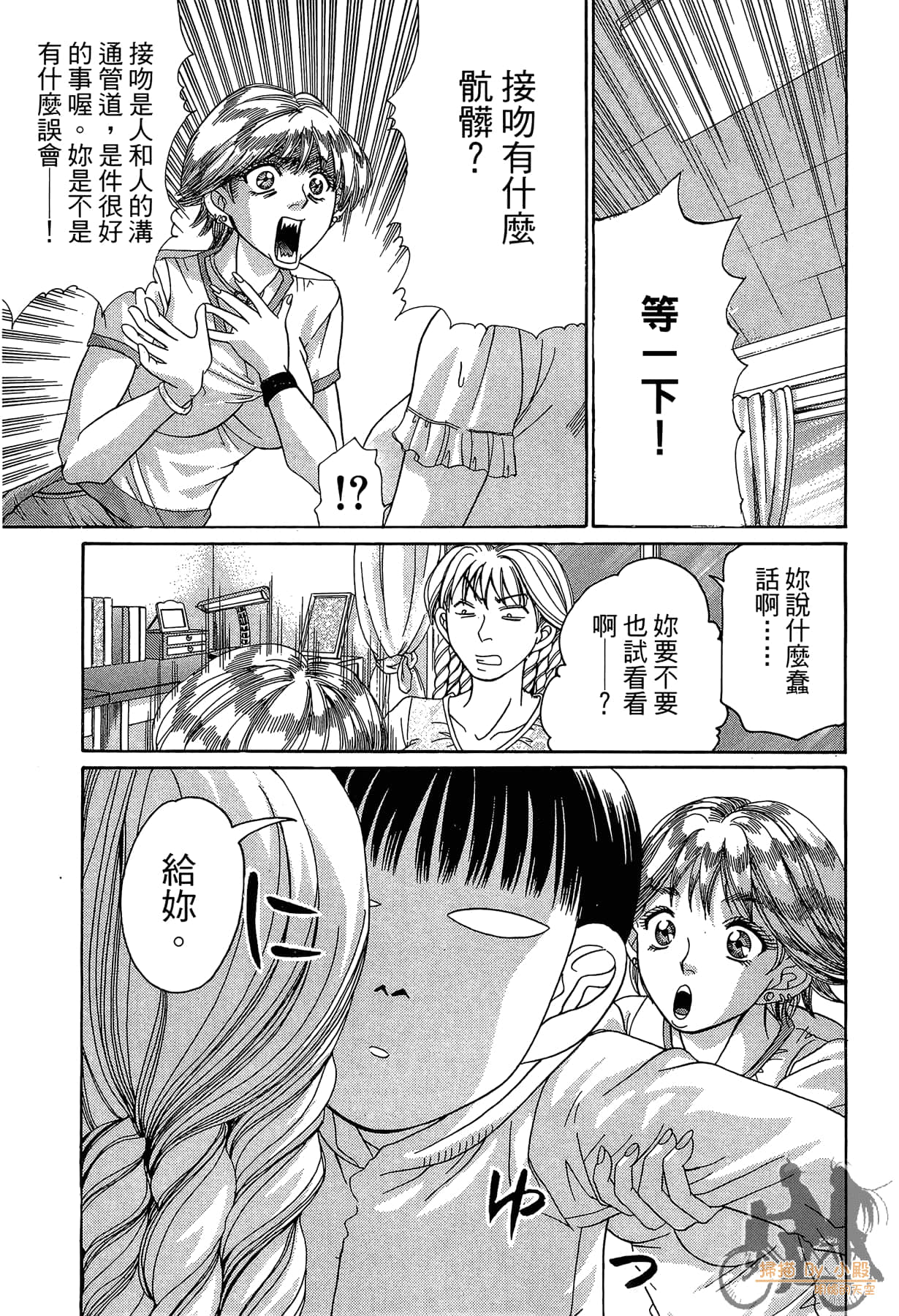 Page 144