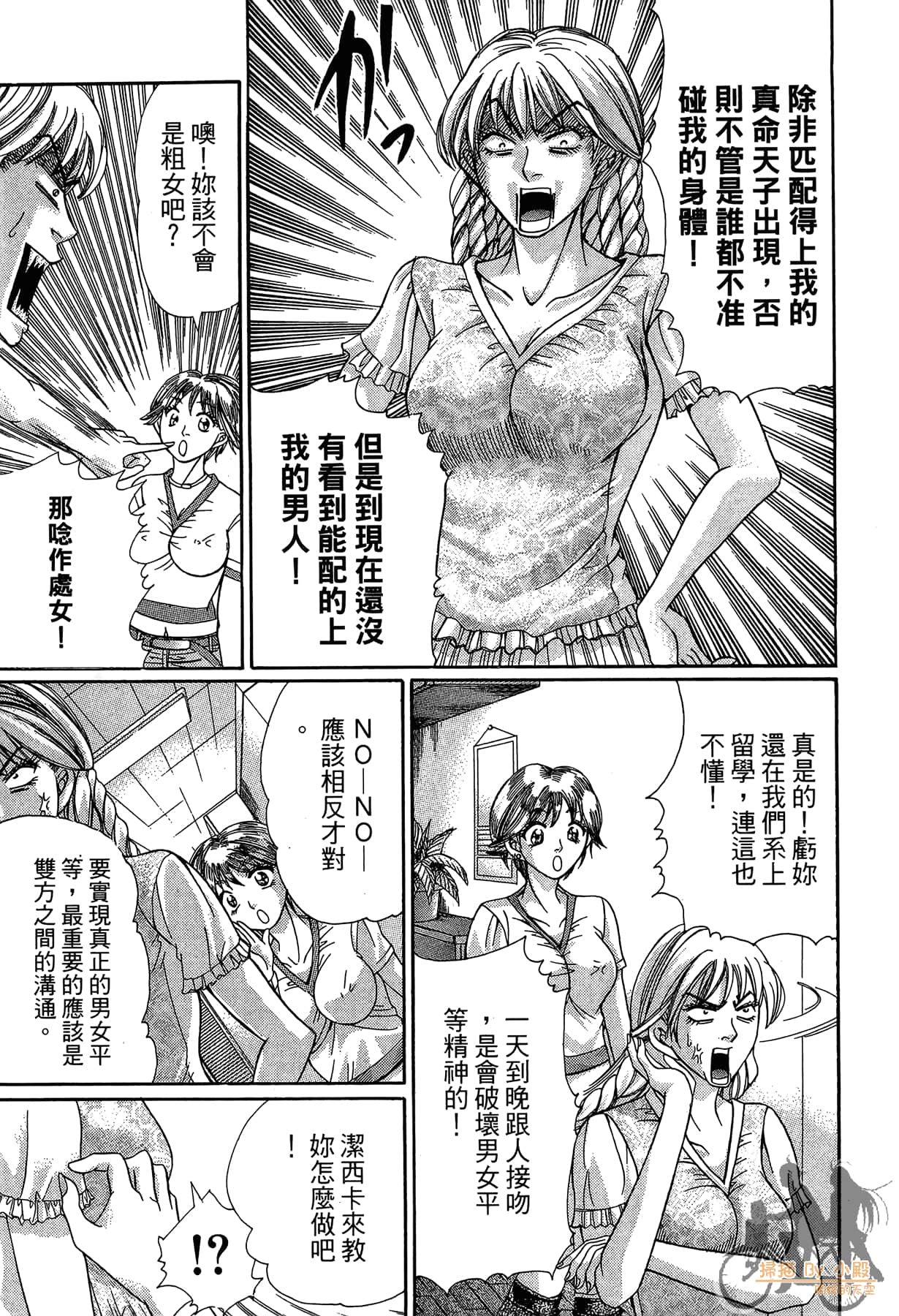 Page 146