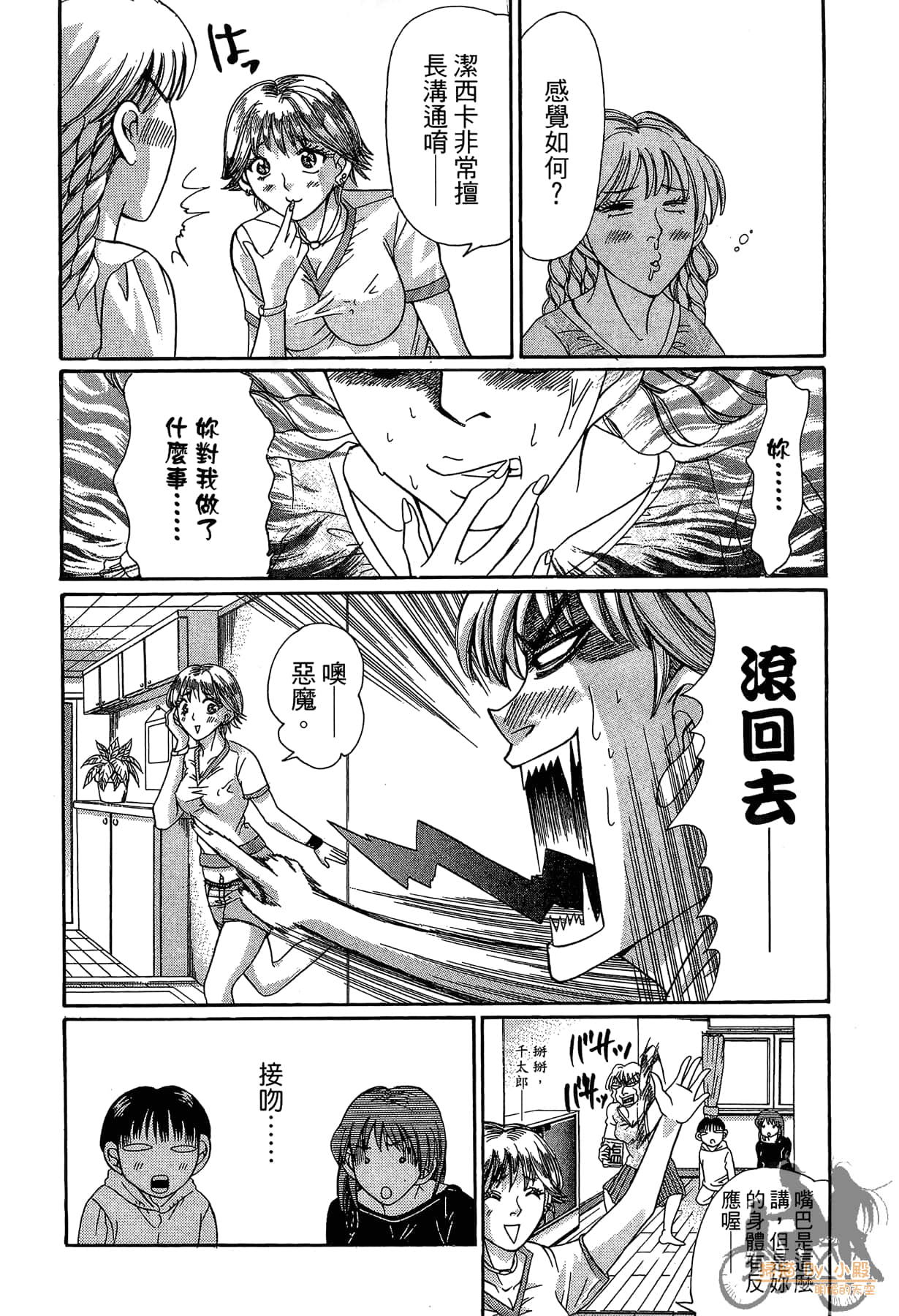 Page 149