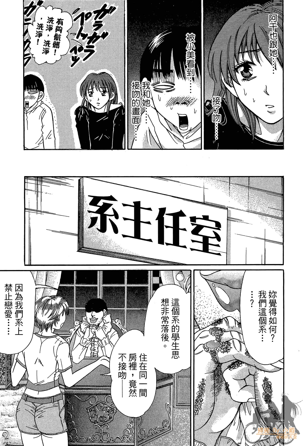 Page 150