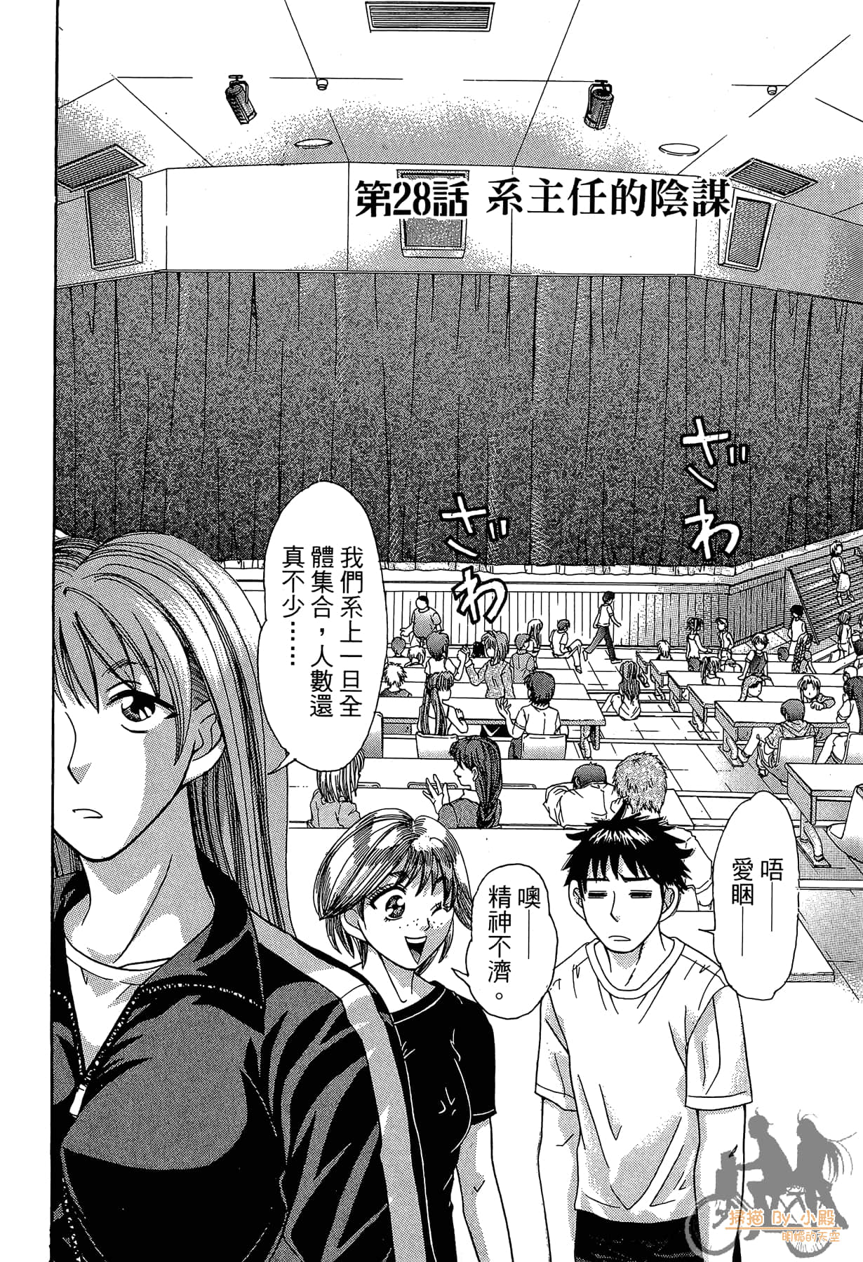 Page 155