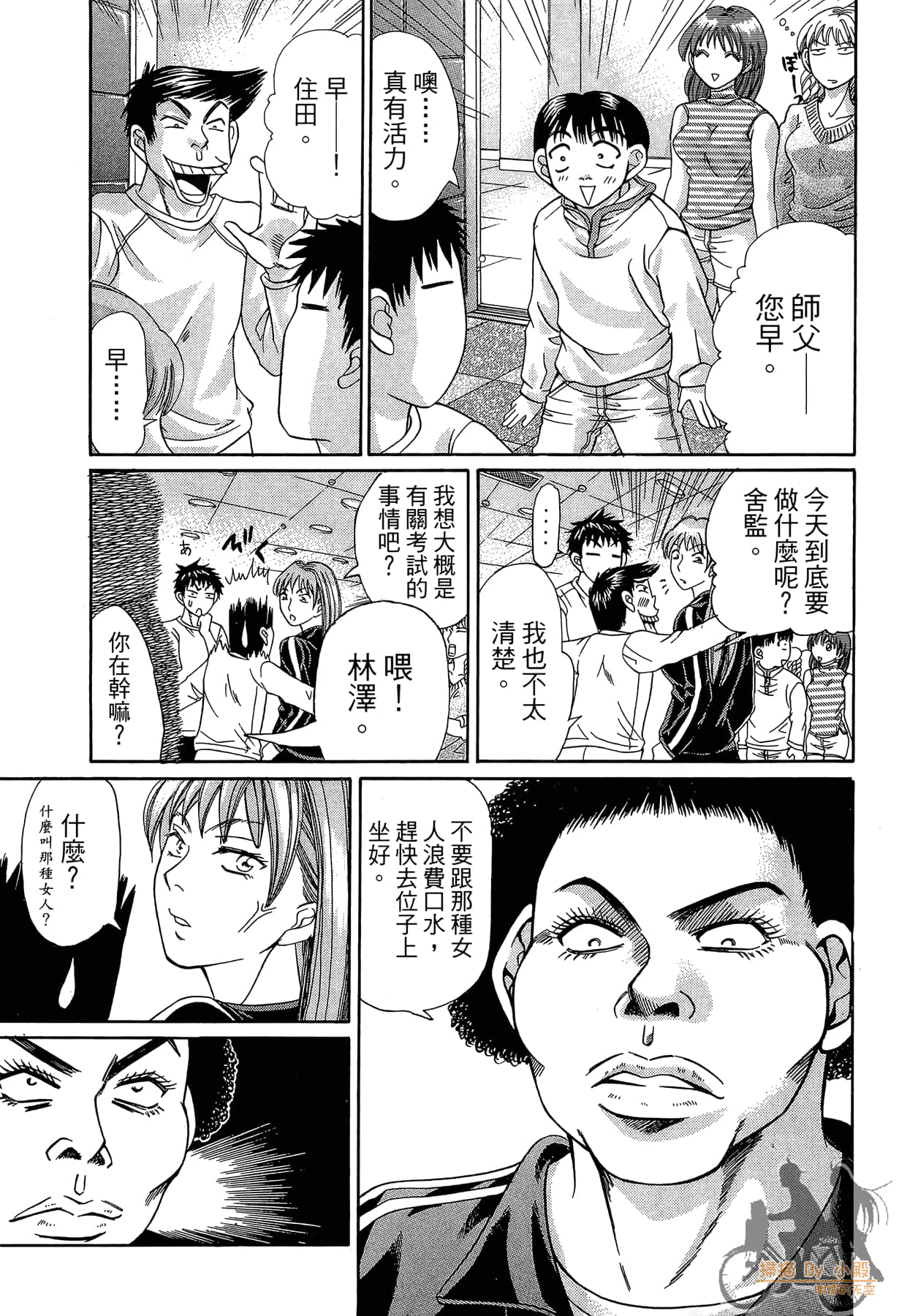 Page 156