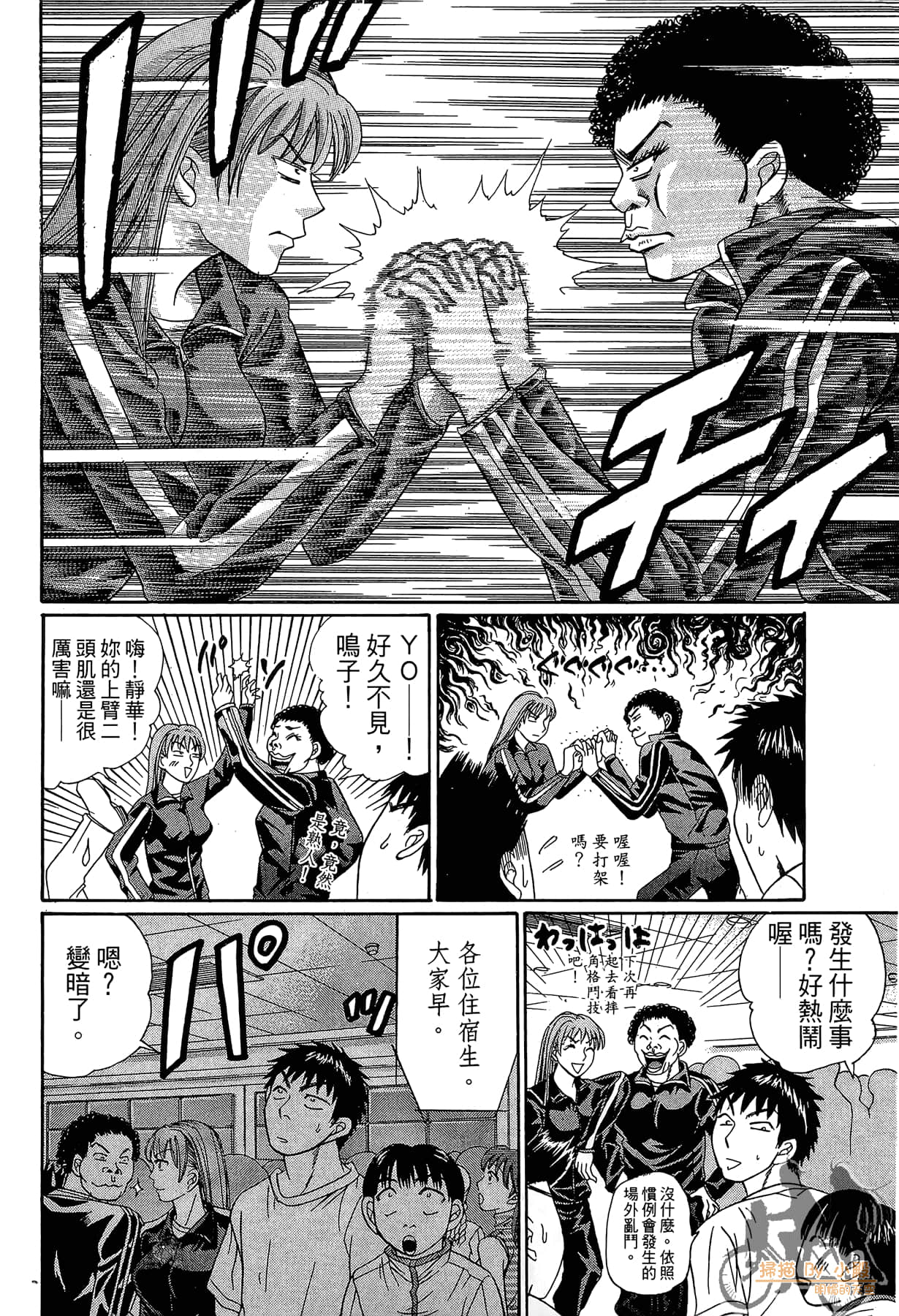 Page 157
