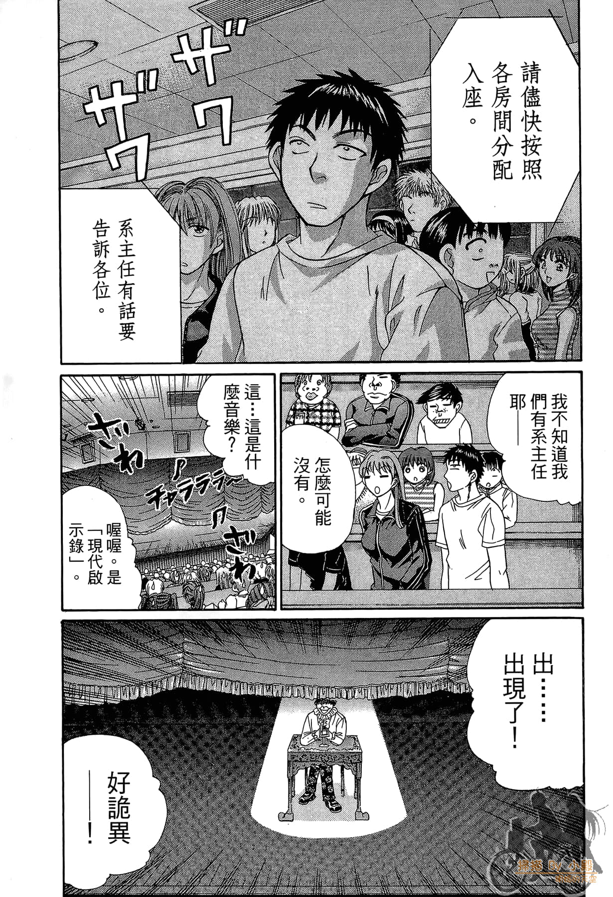 Page 158