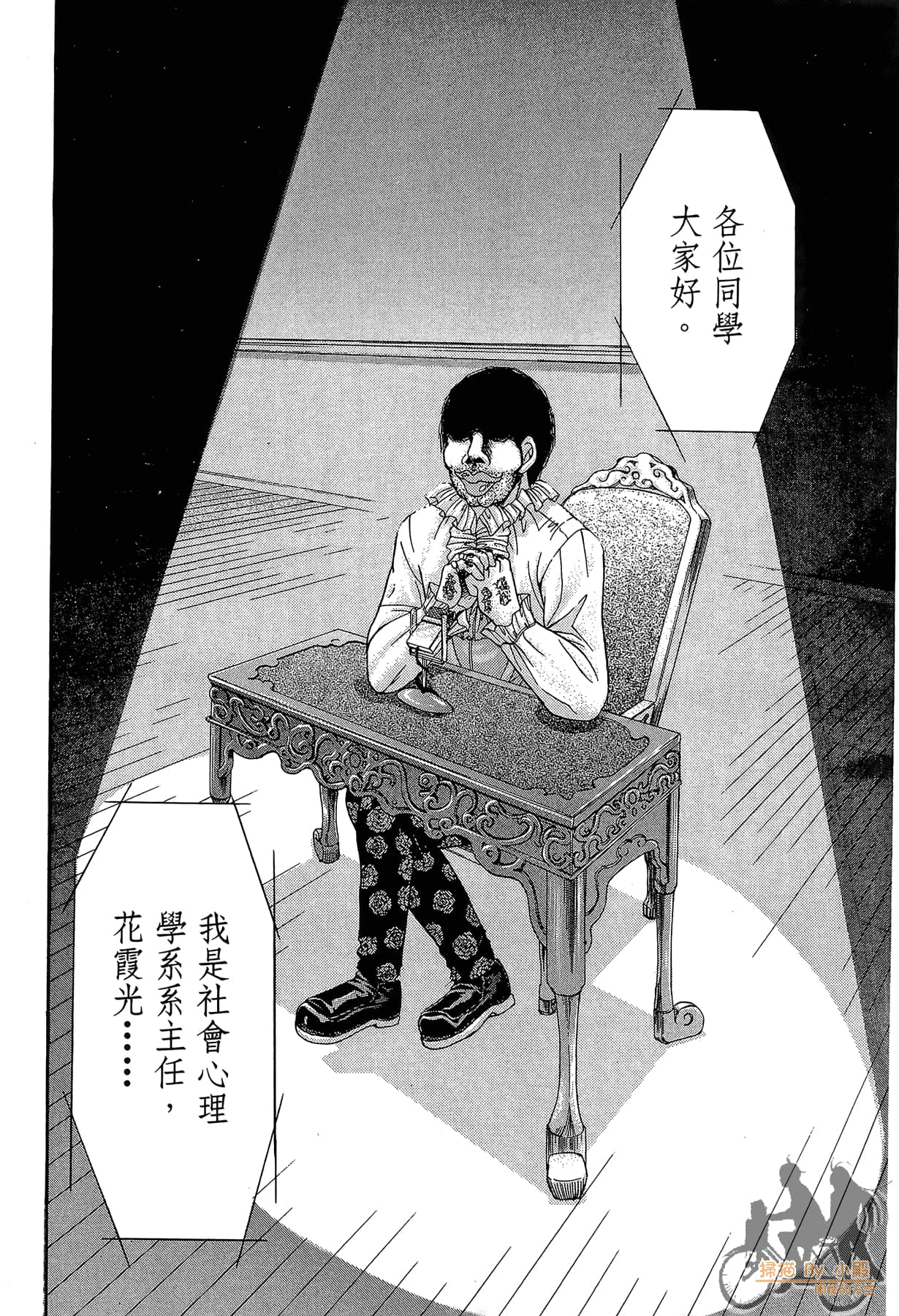 Page 159