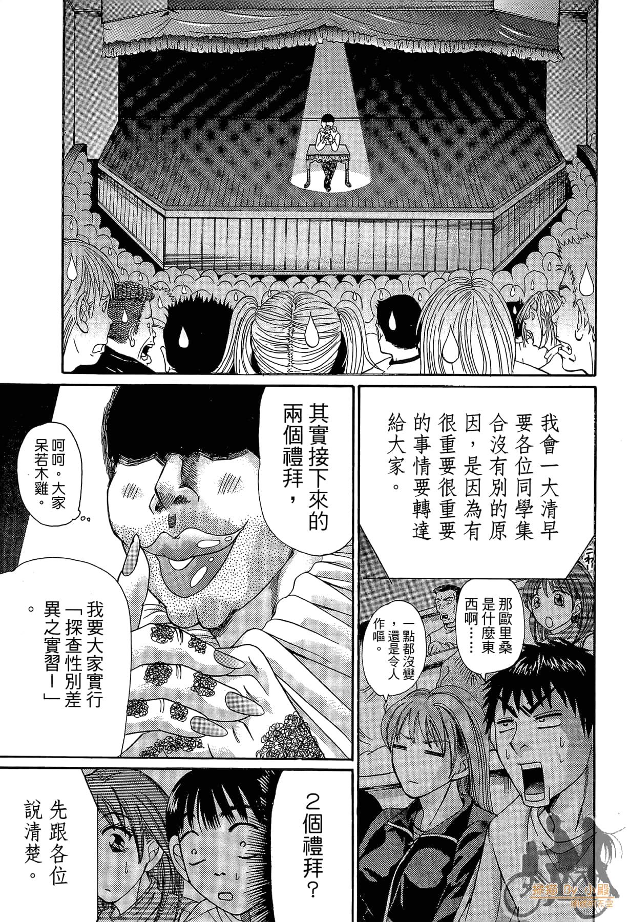 Page 160