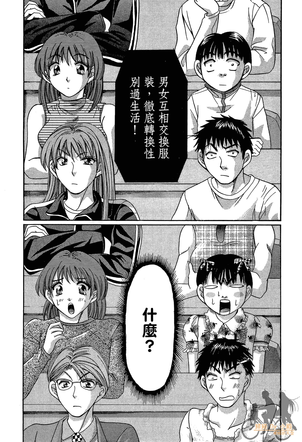 Page 162