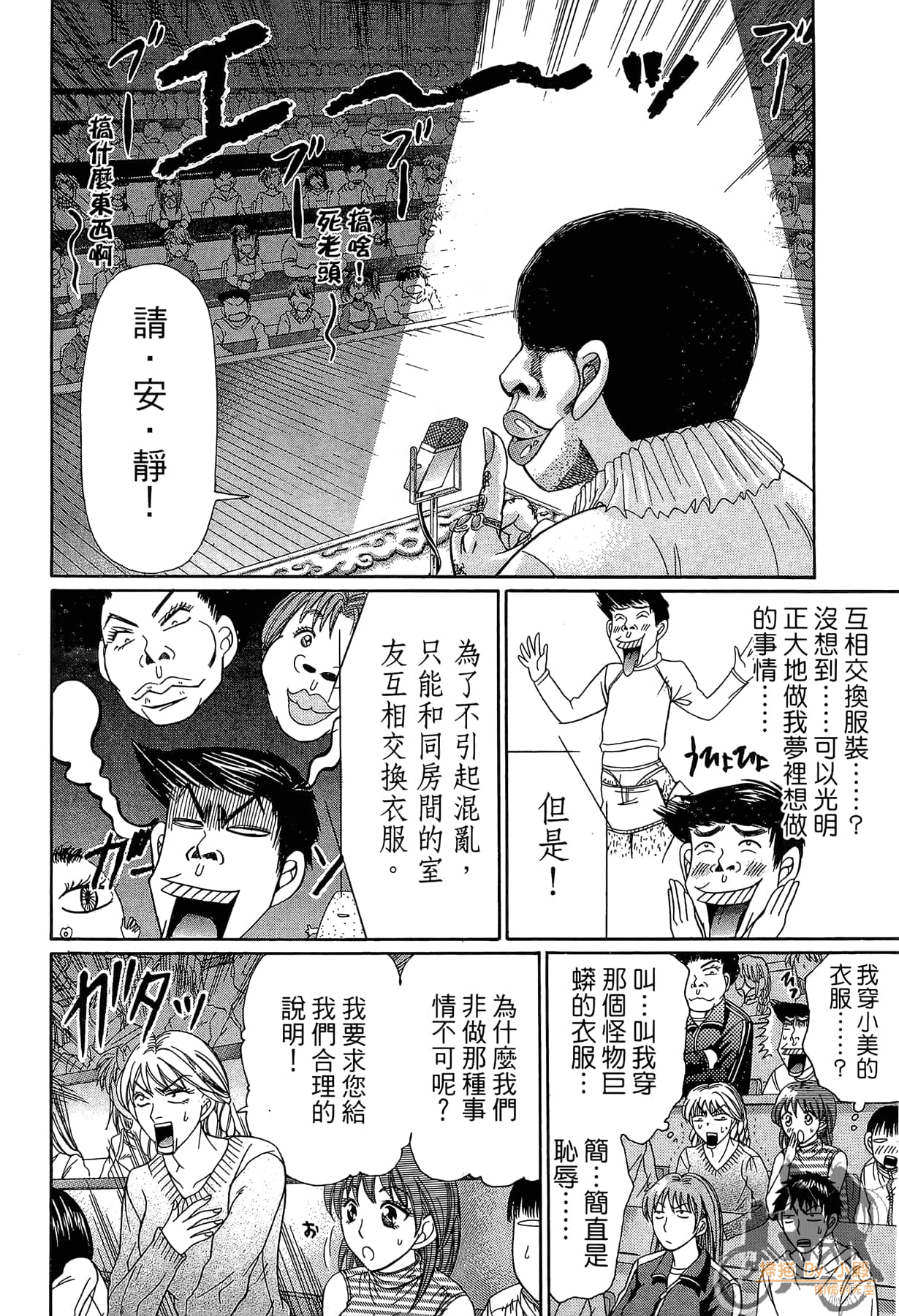 Page 163