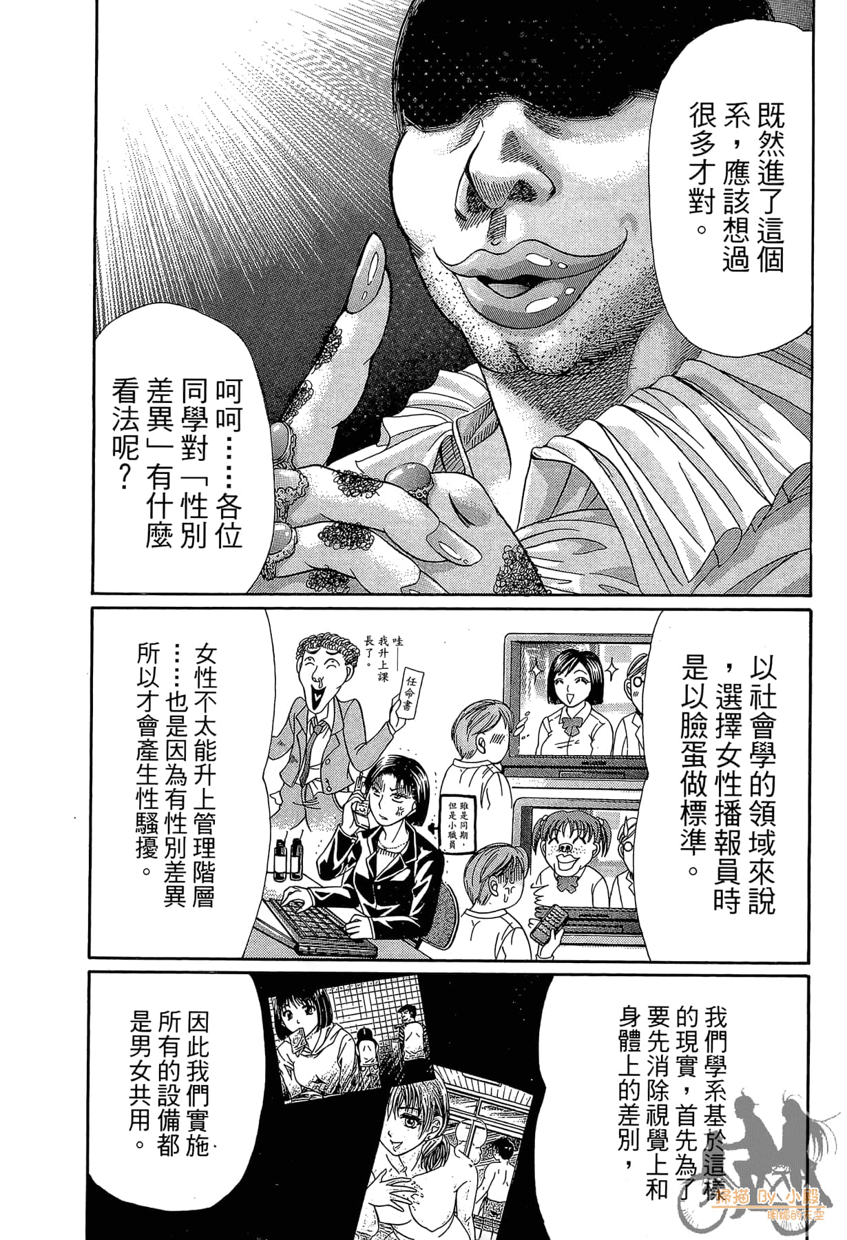 Page 164