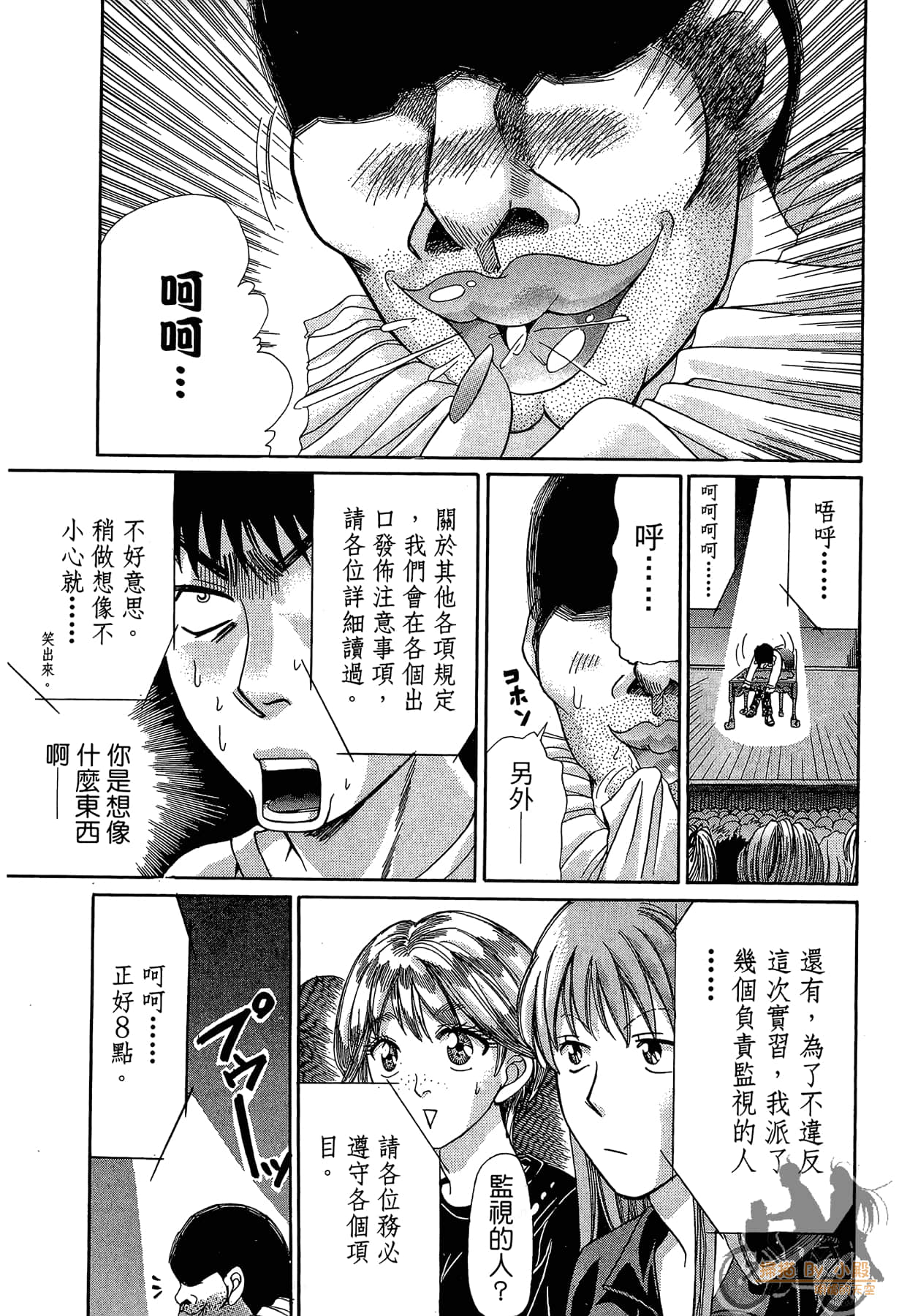 Page 166