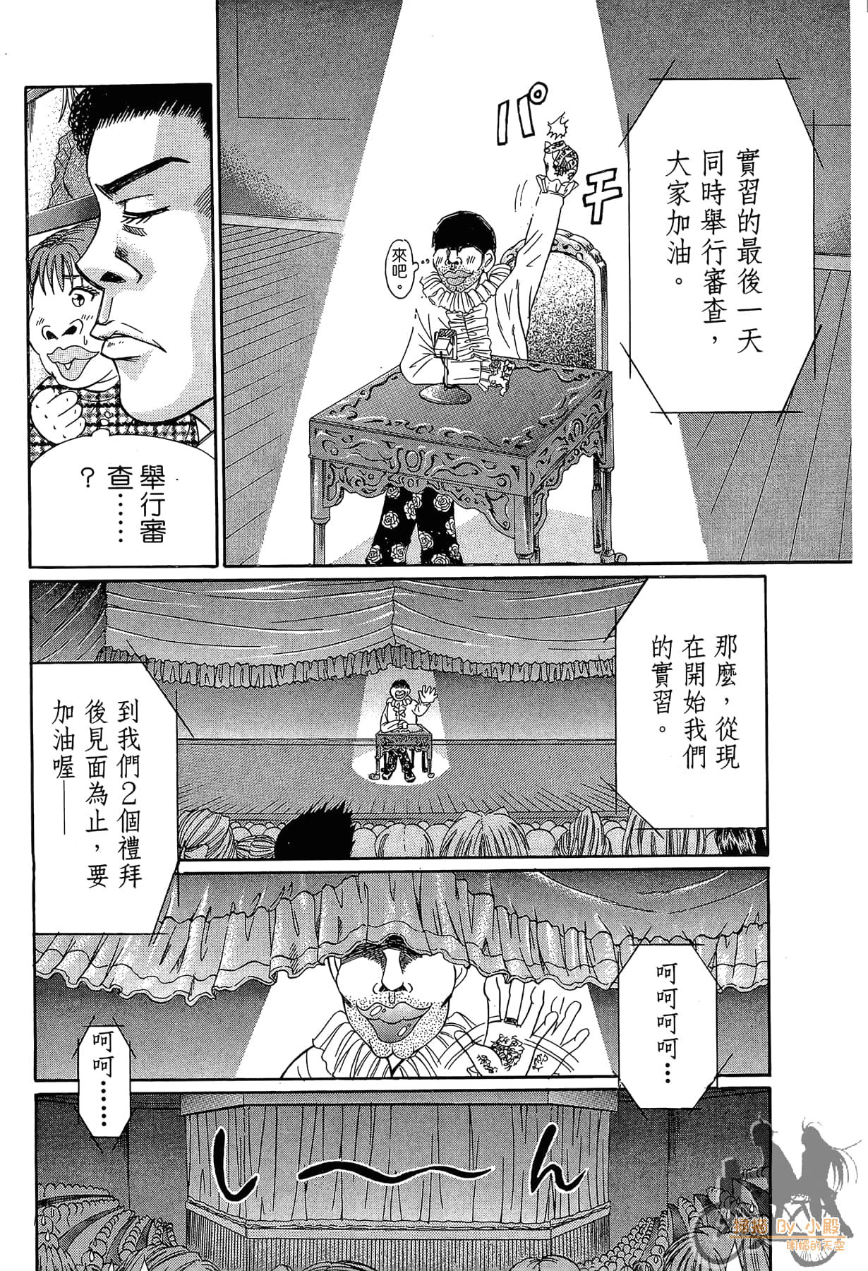 Page 167
