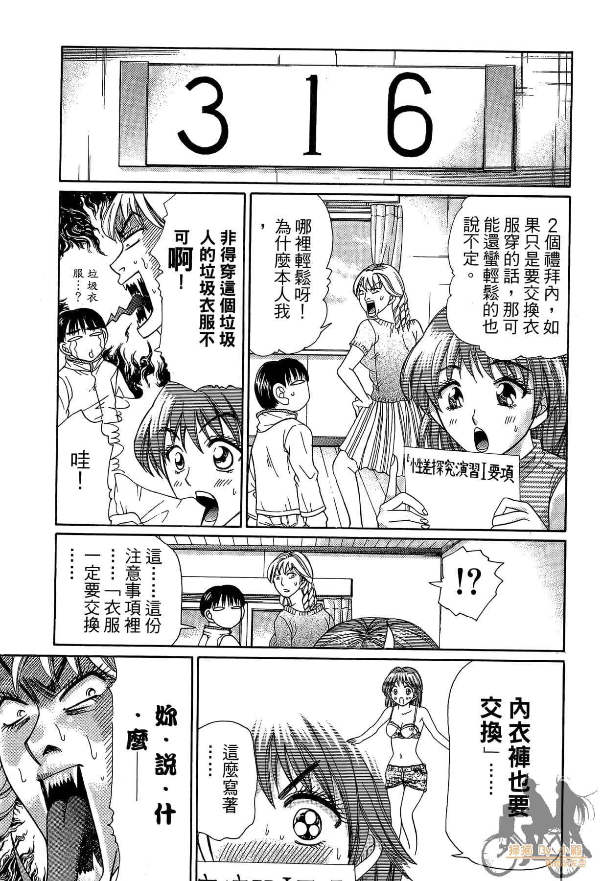 Page 168