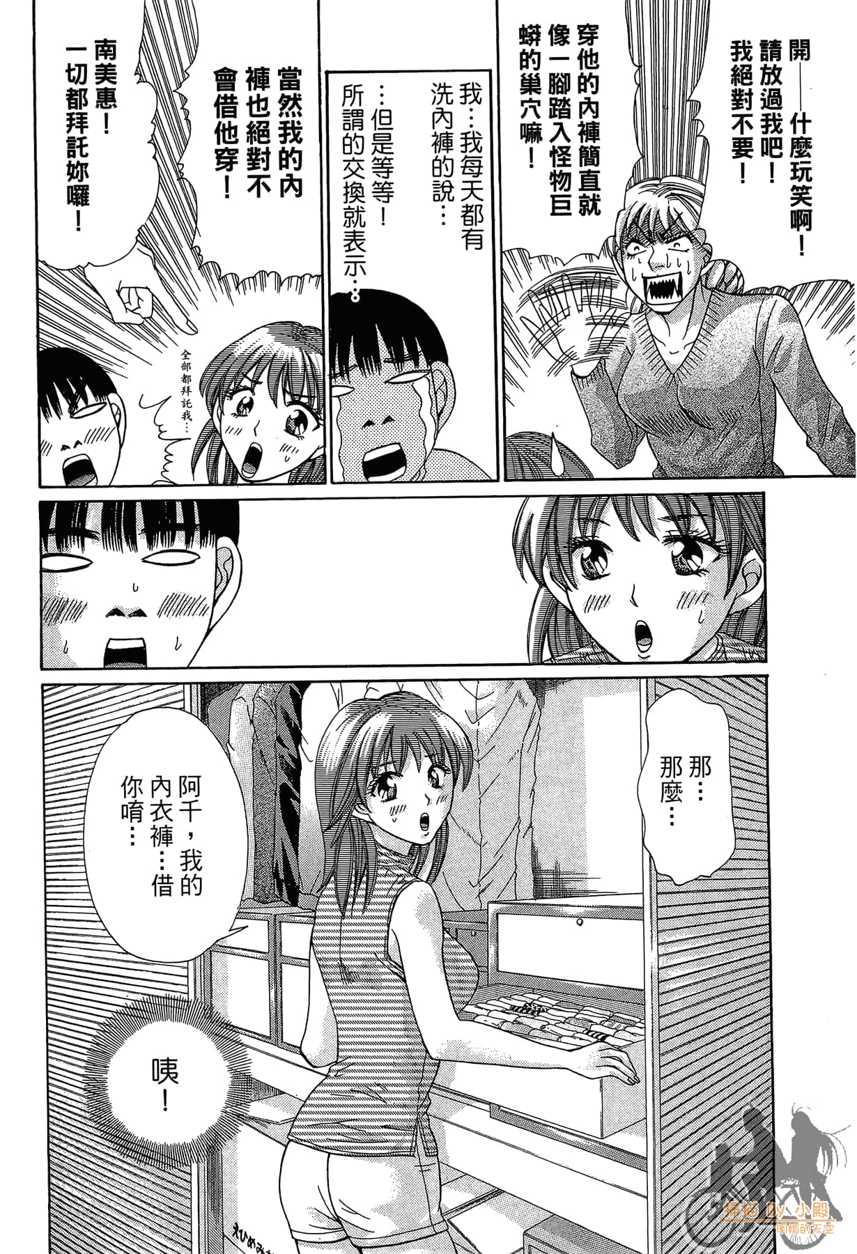 Page 169