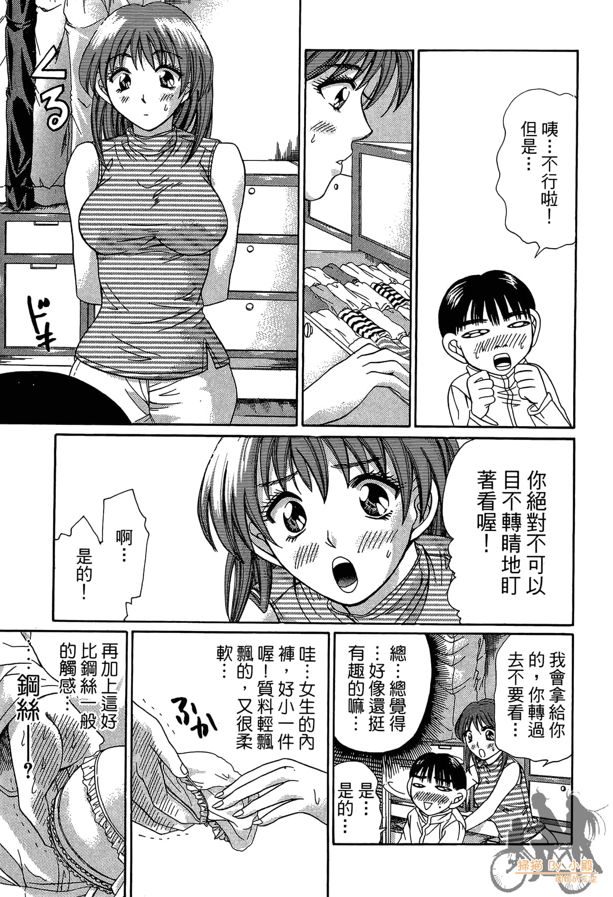 Page 170