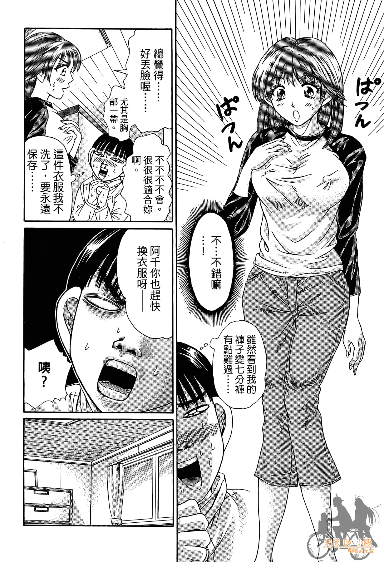 Page 177