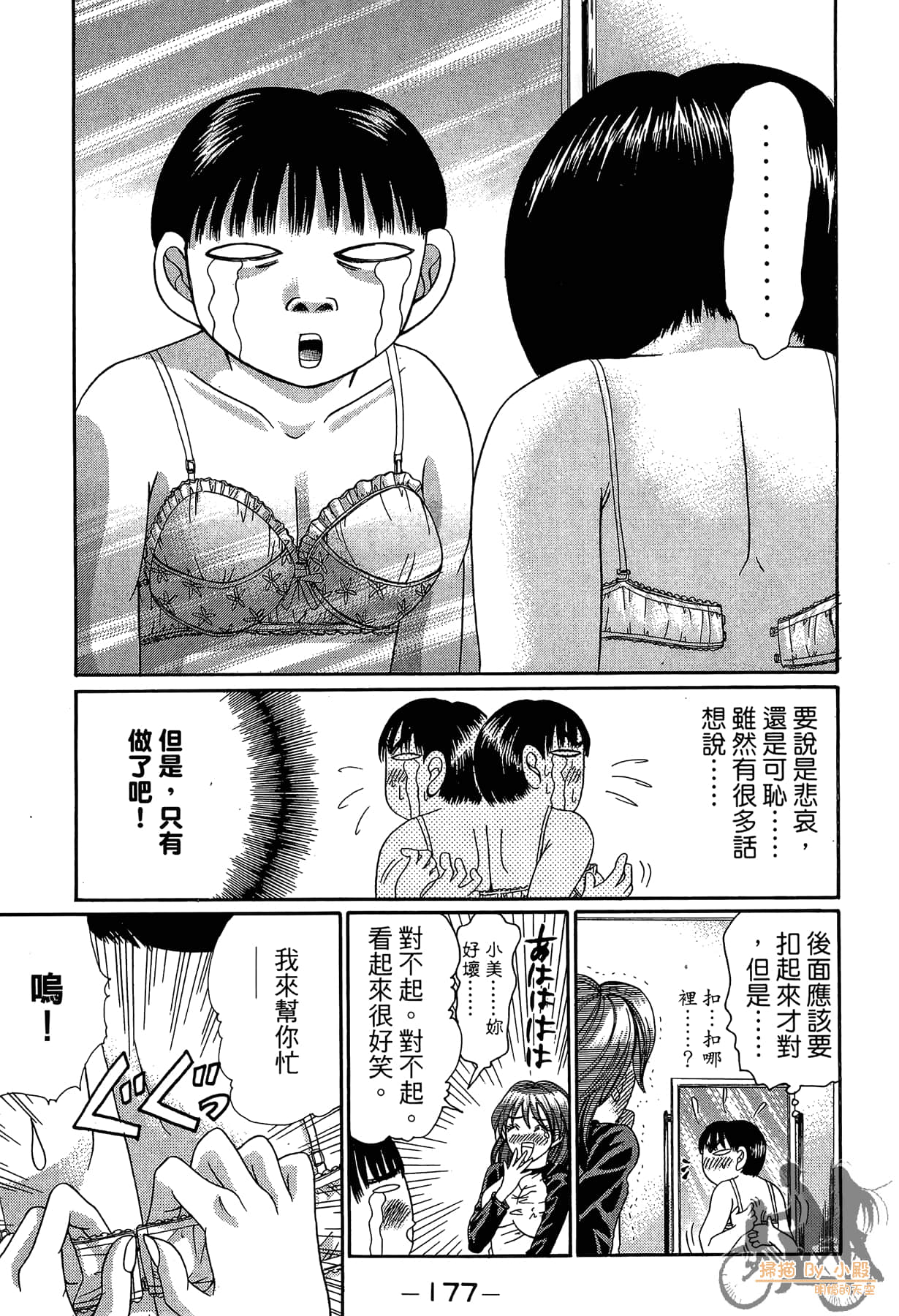 Page 178