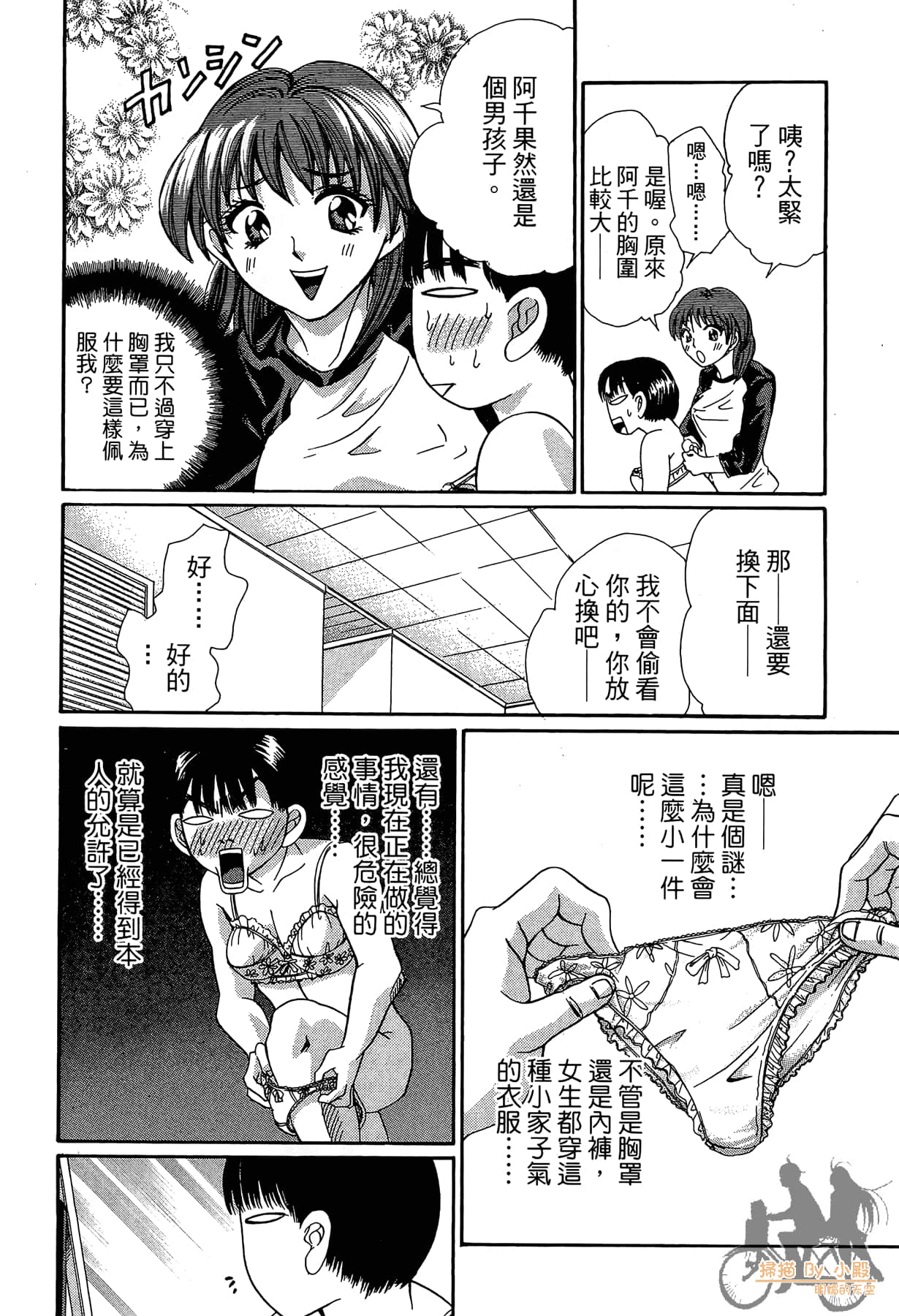 Page 179