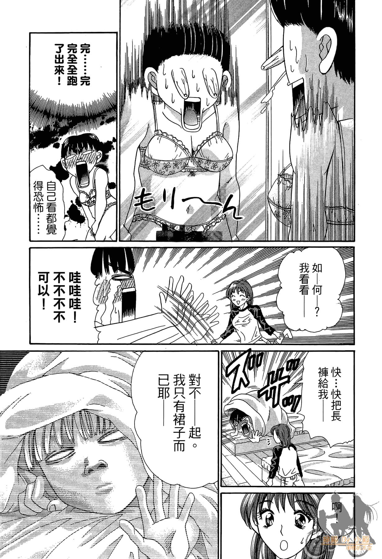 Page 180