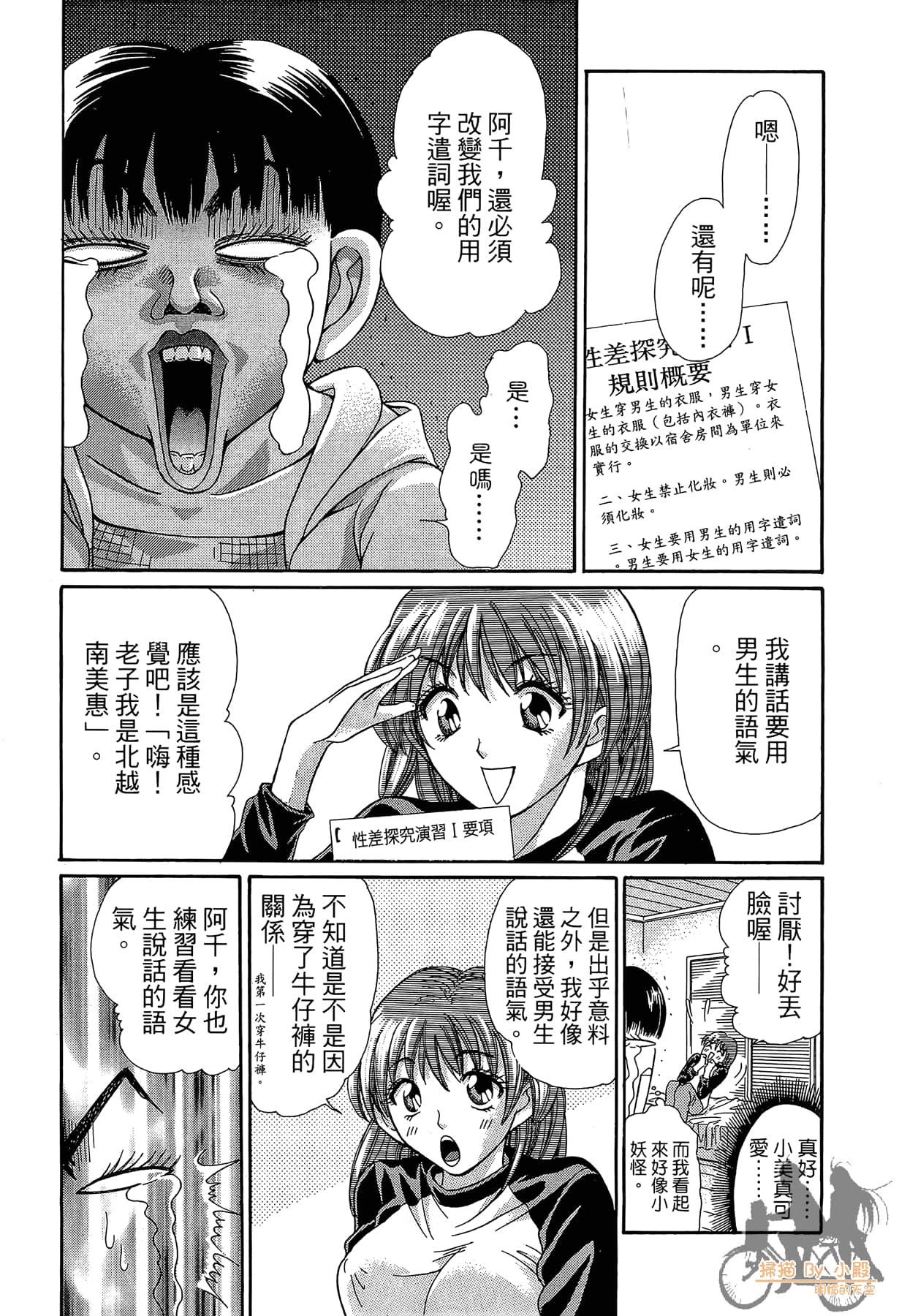 Page 183