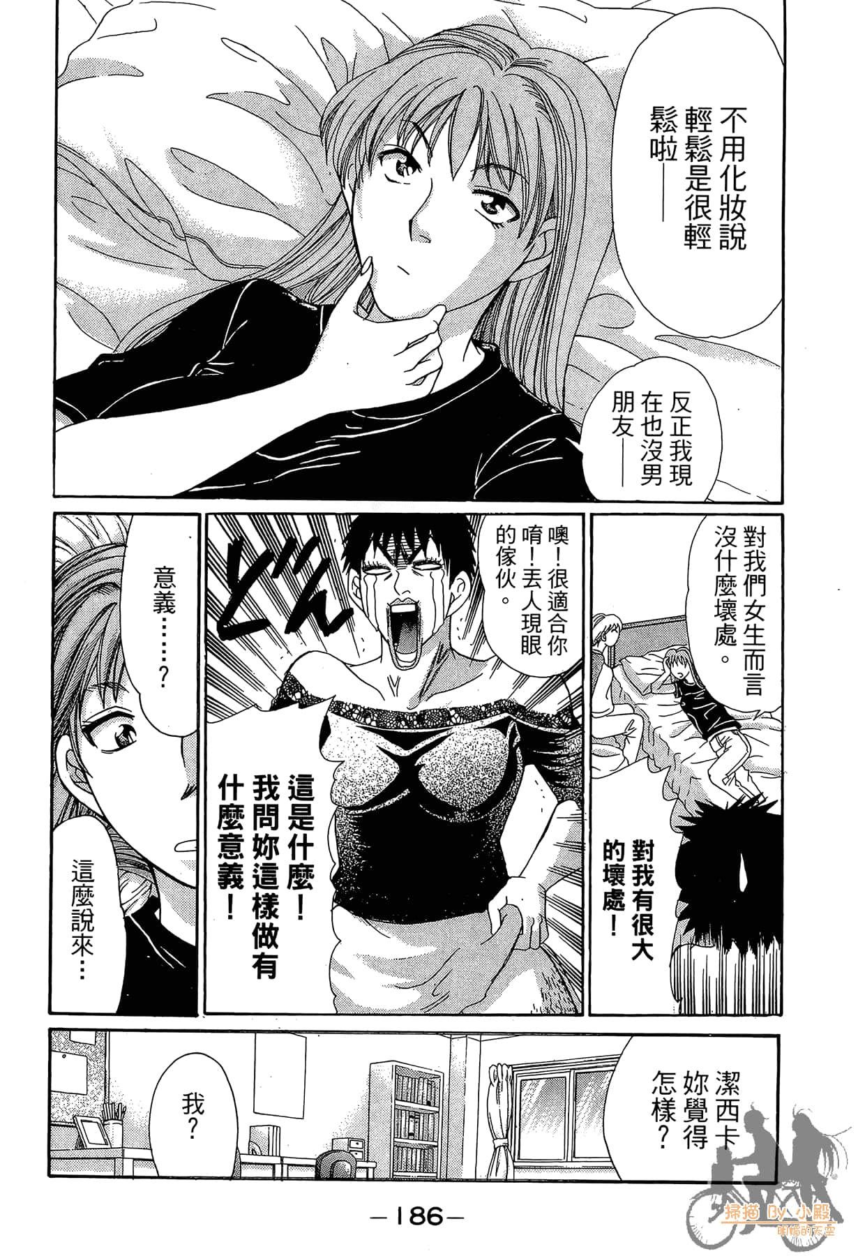 Page 187