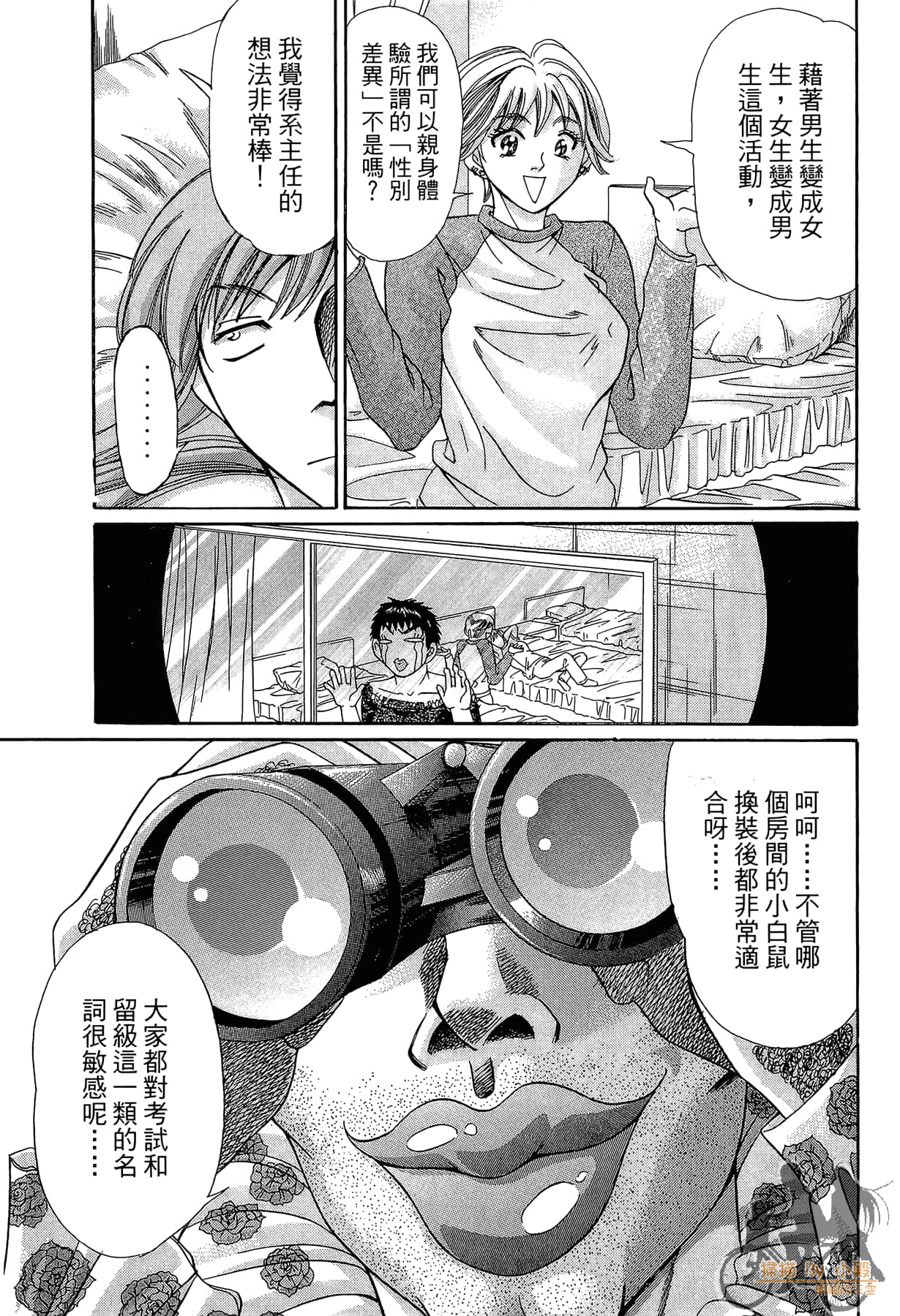 Page 188