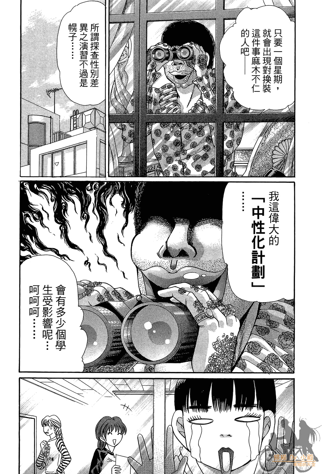 Page 189