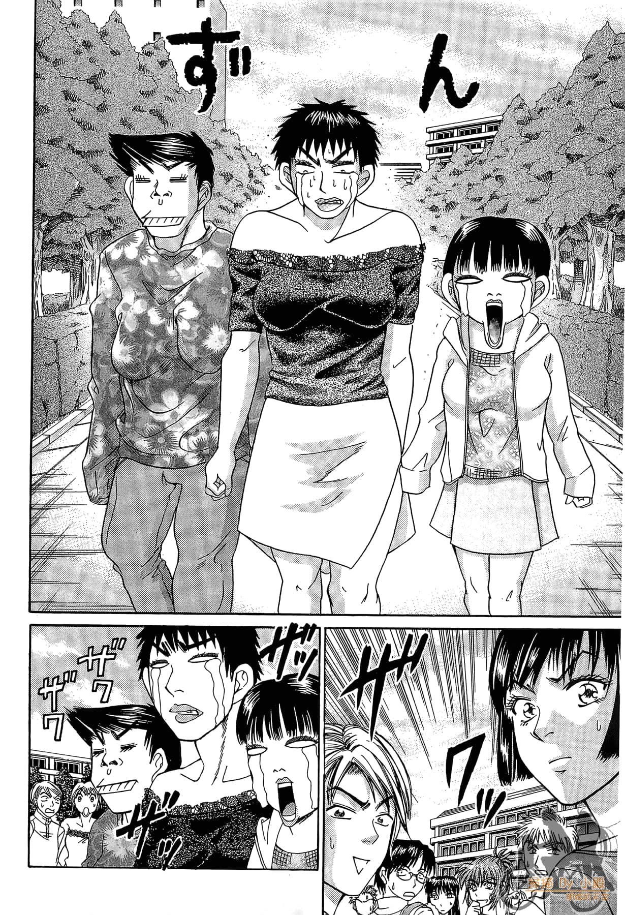 Page 191