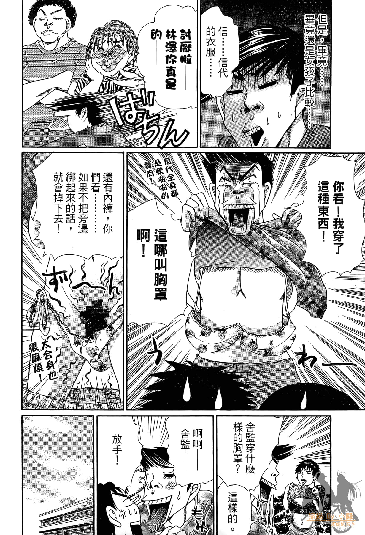 Page 195