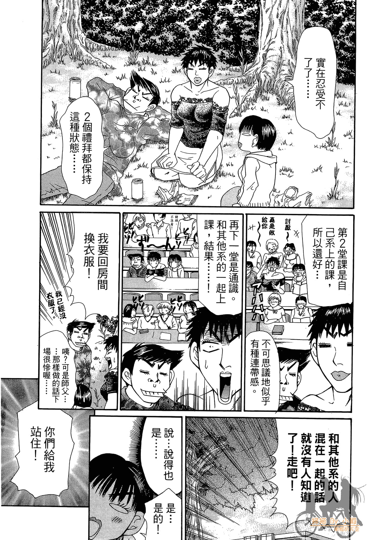 Page 196