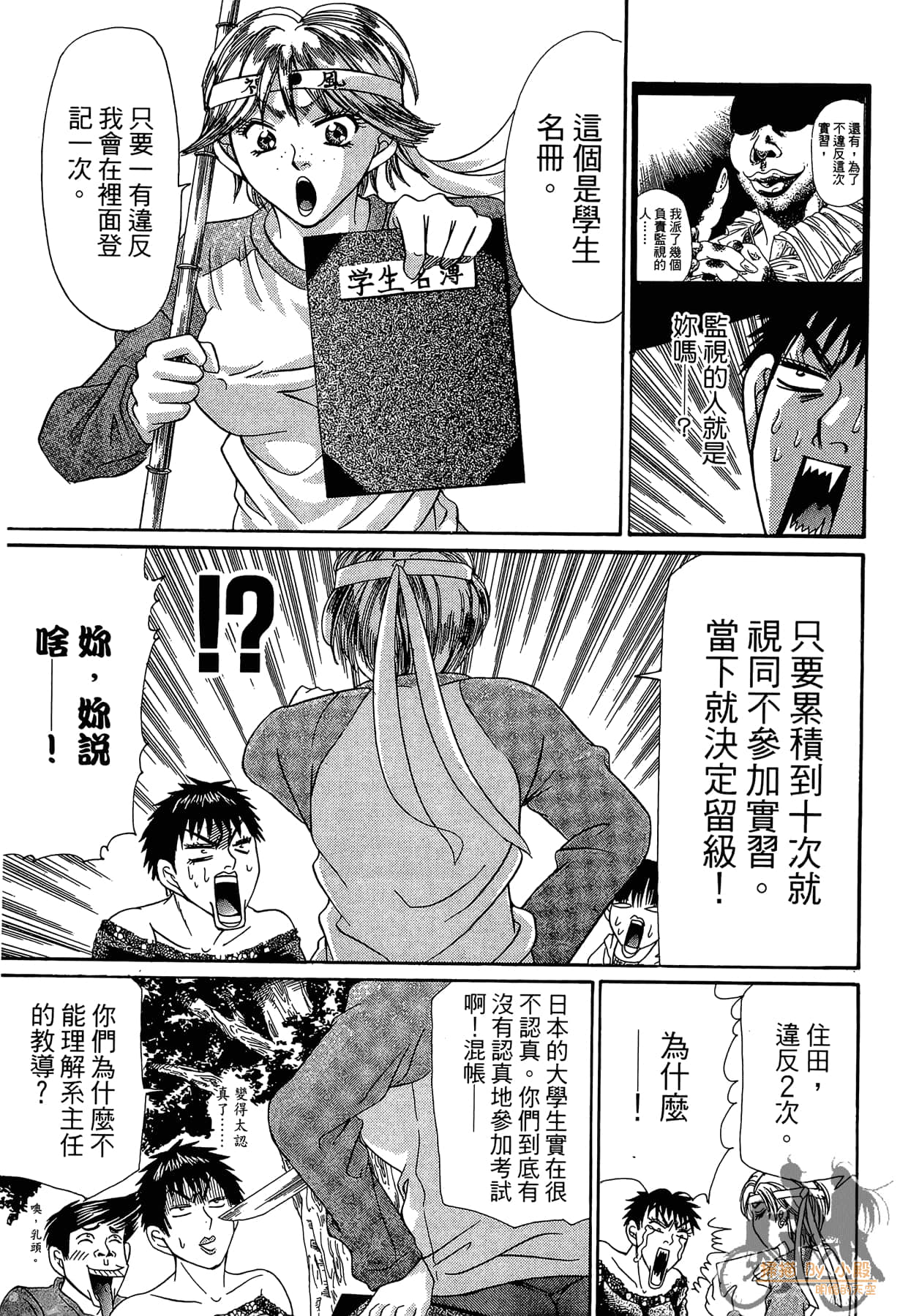 Page 198