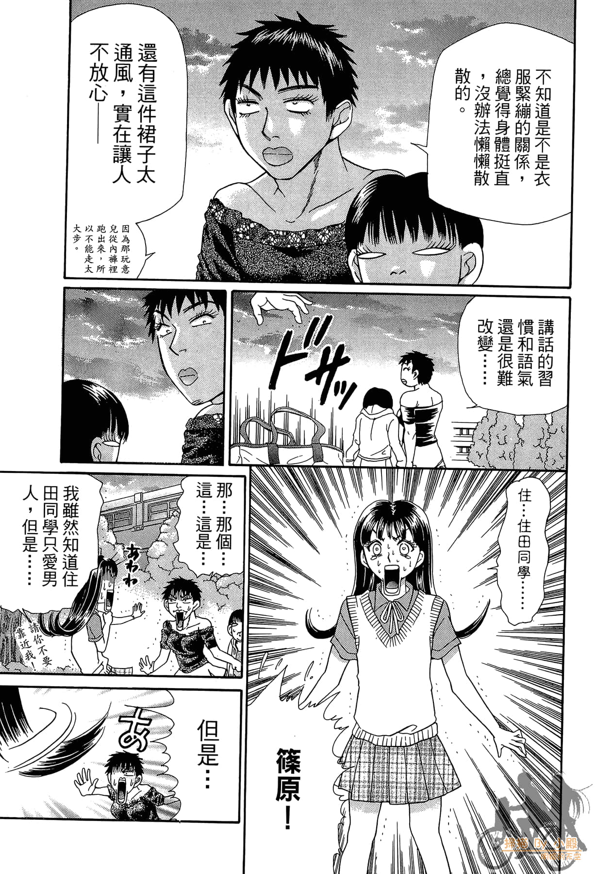 Page 200