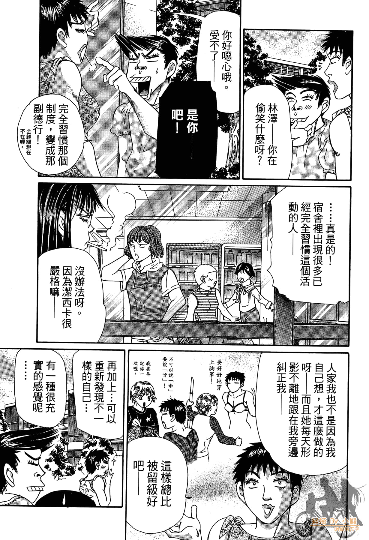 Page 202