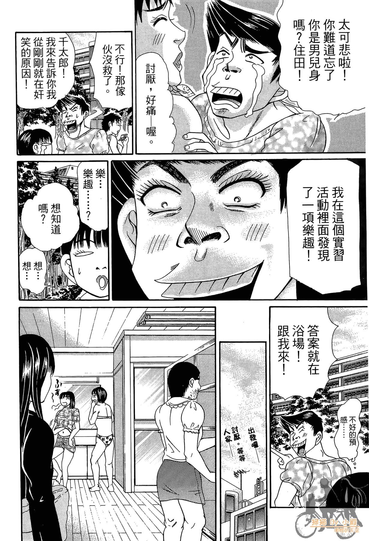 Page 203