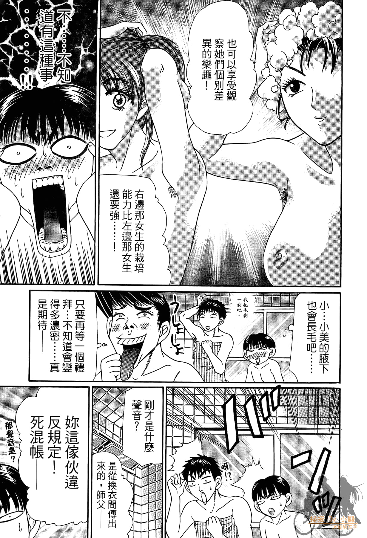 Page 206