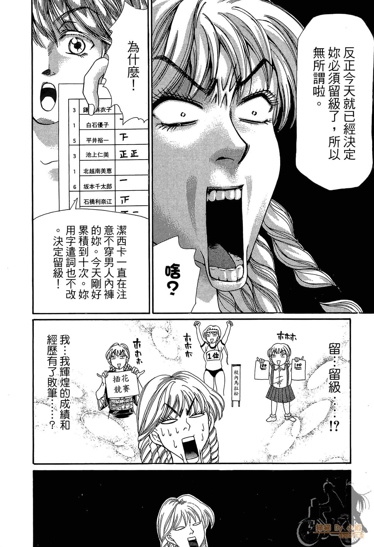 Page 214