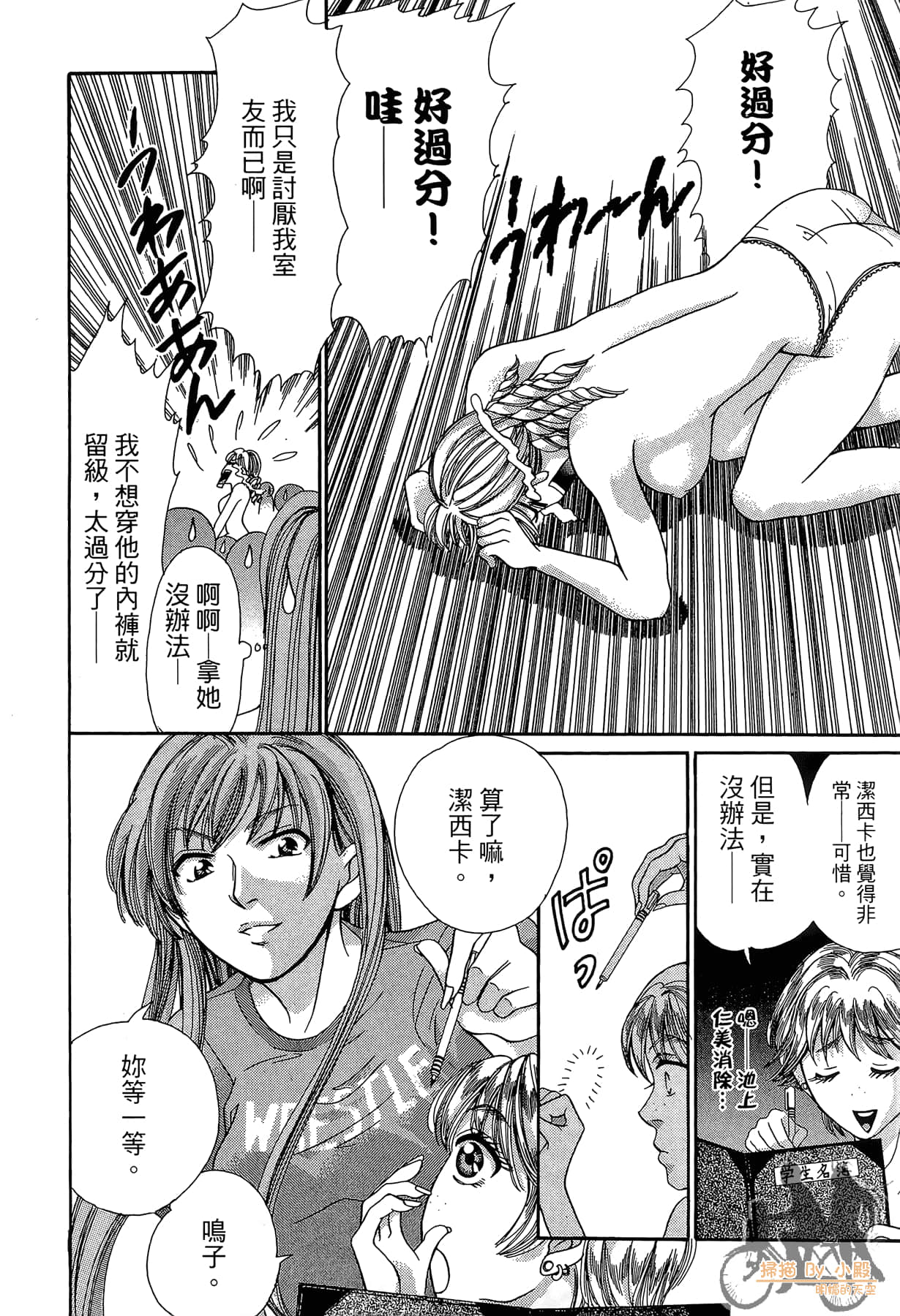 Page 215