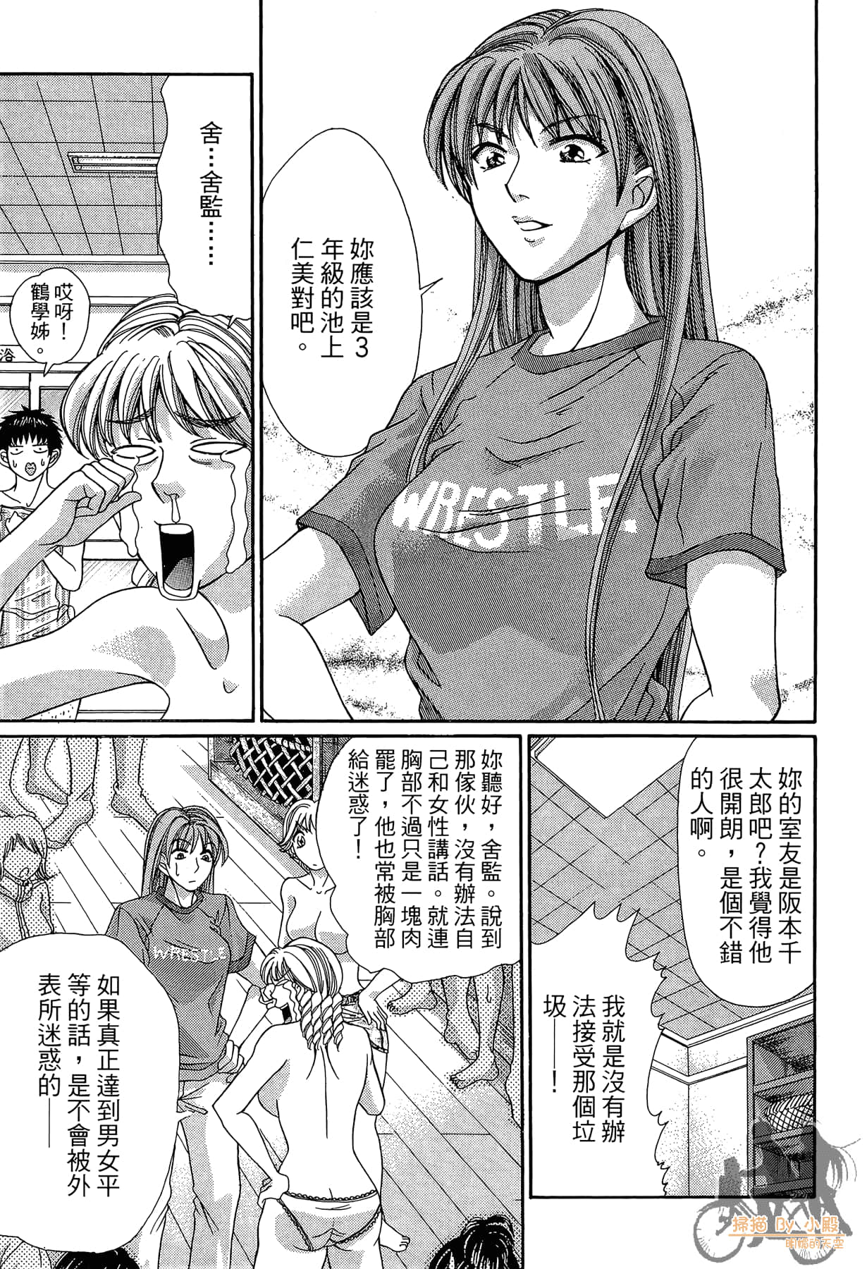 Page 216