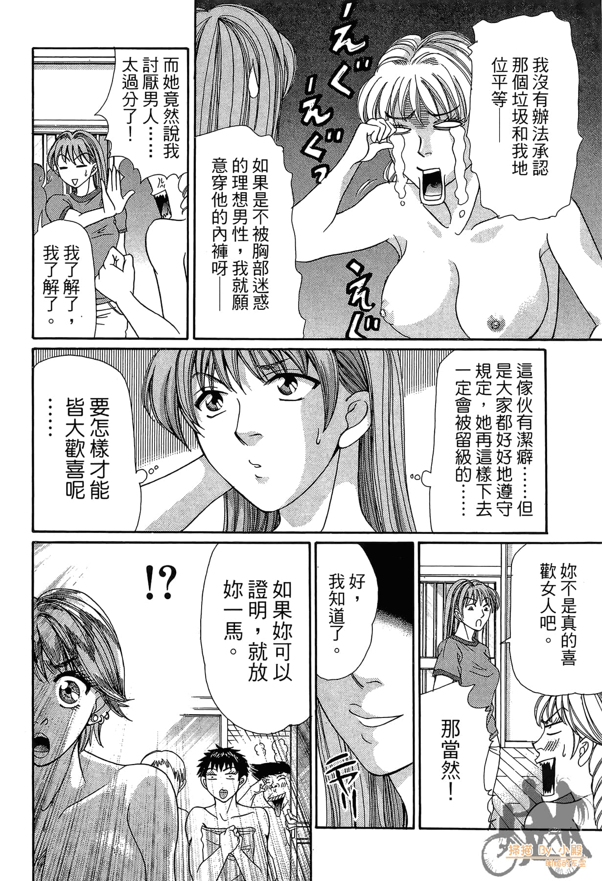 Page 217