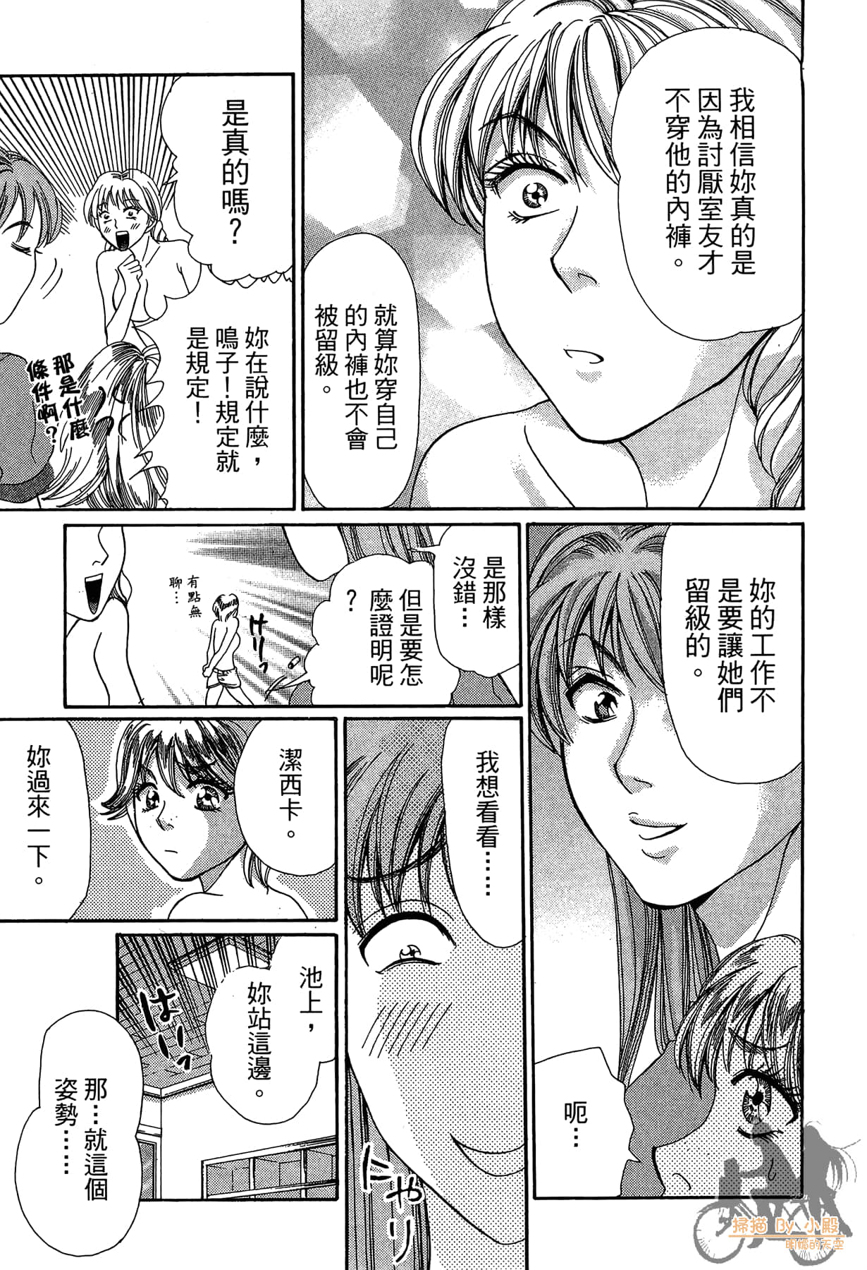 Page 218