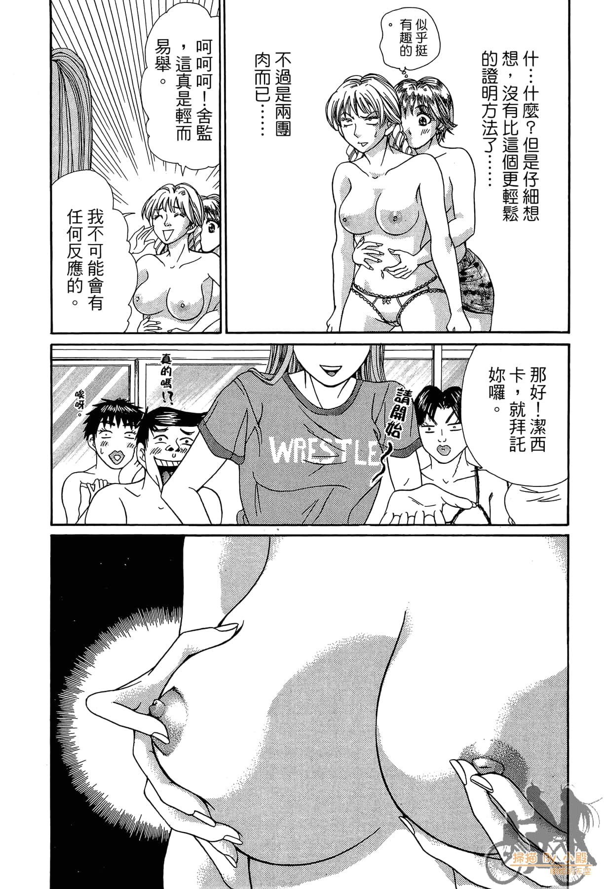 Page 220