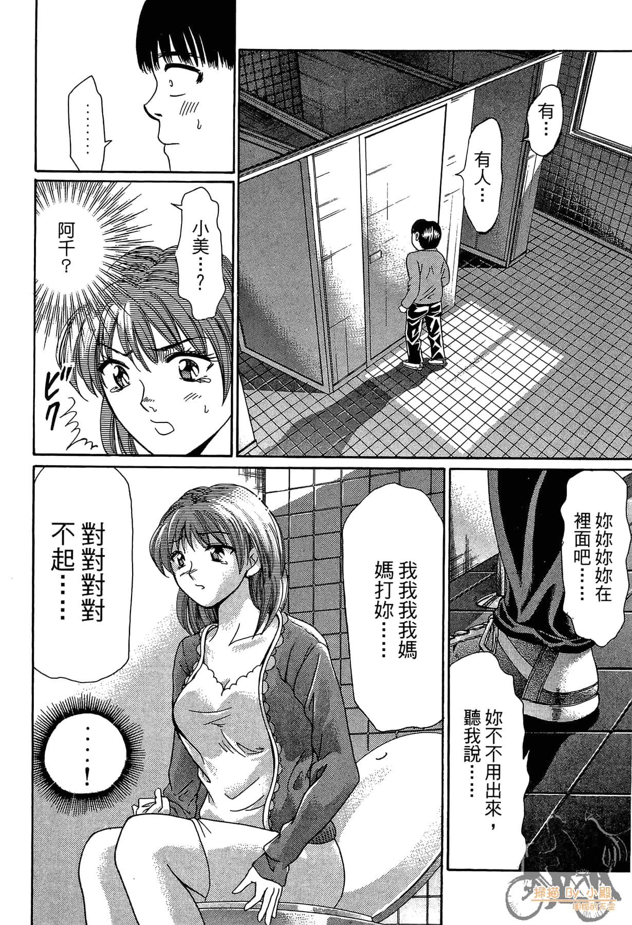 Page 55