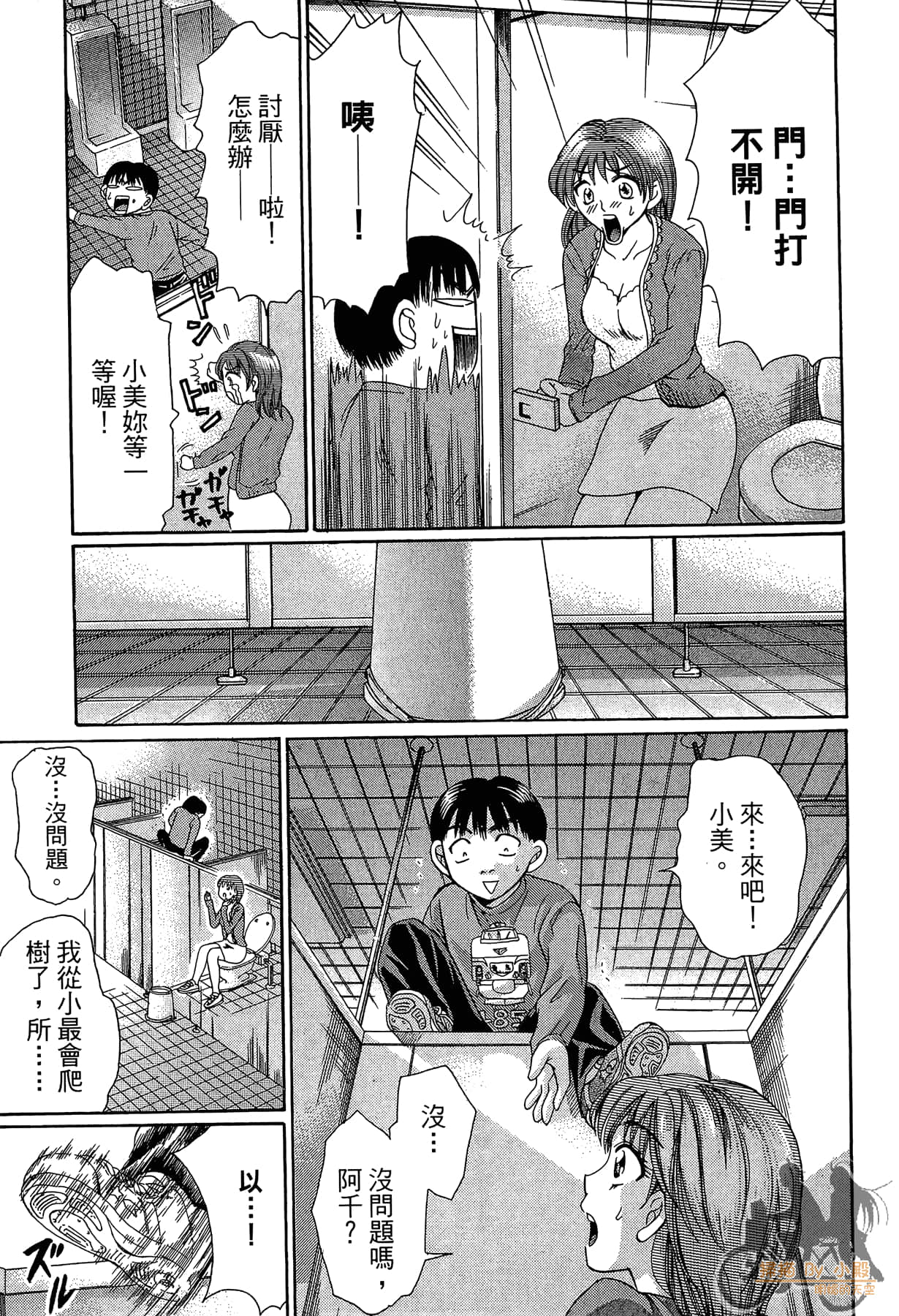 Page 58
